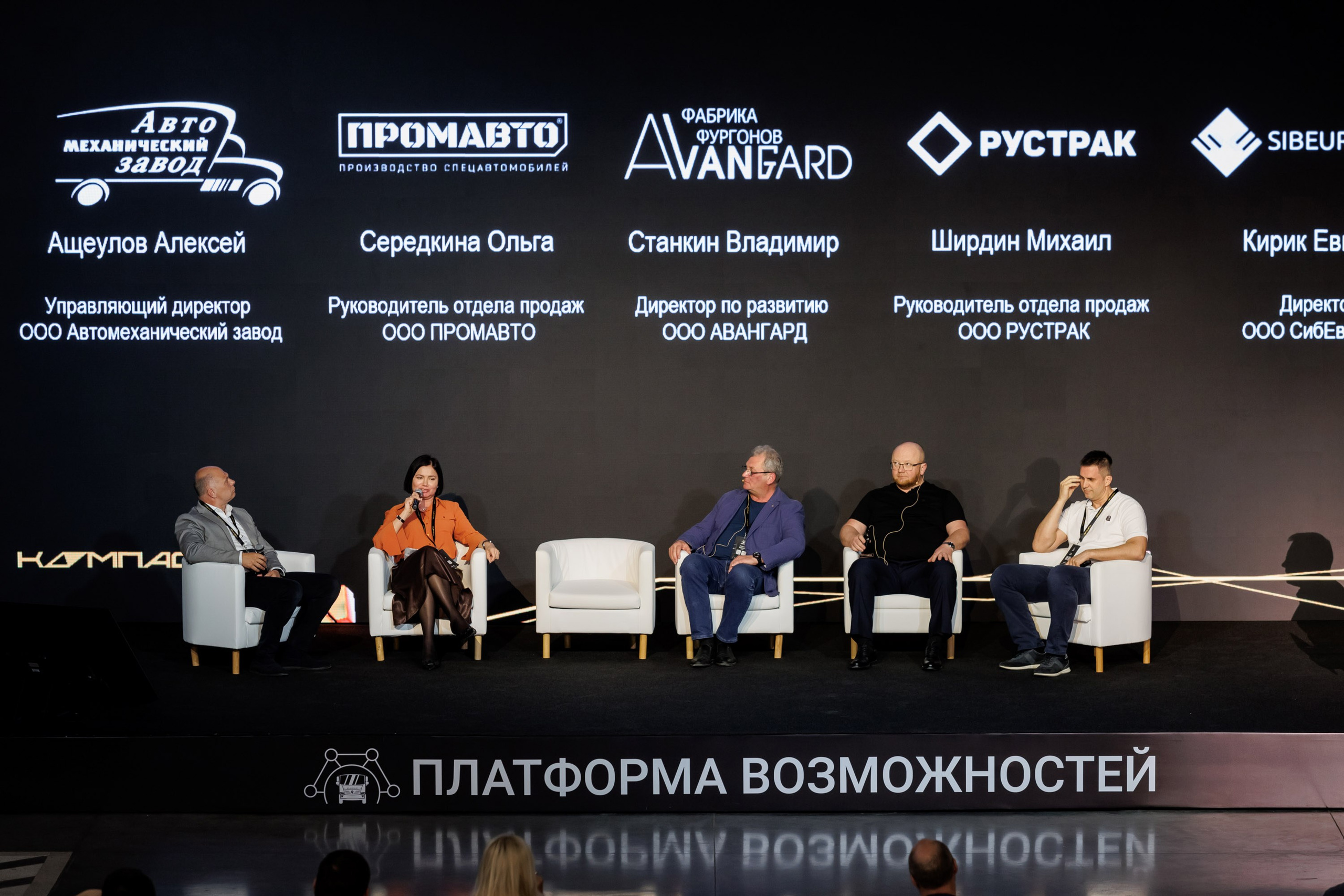 КАМАЗ Компас — Казань. Салихов Марат, свадебный и репортажный фотограф в Казани