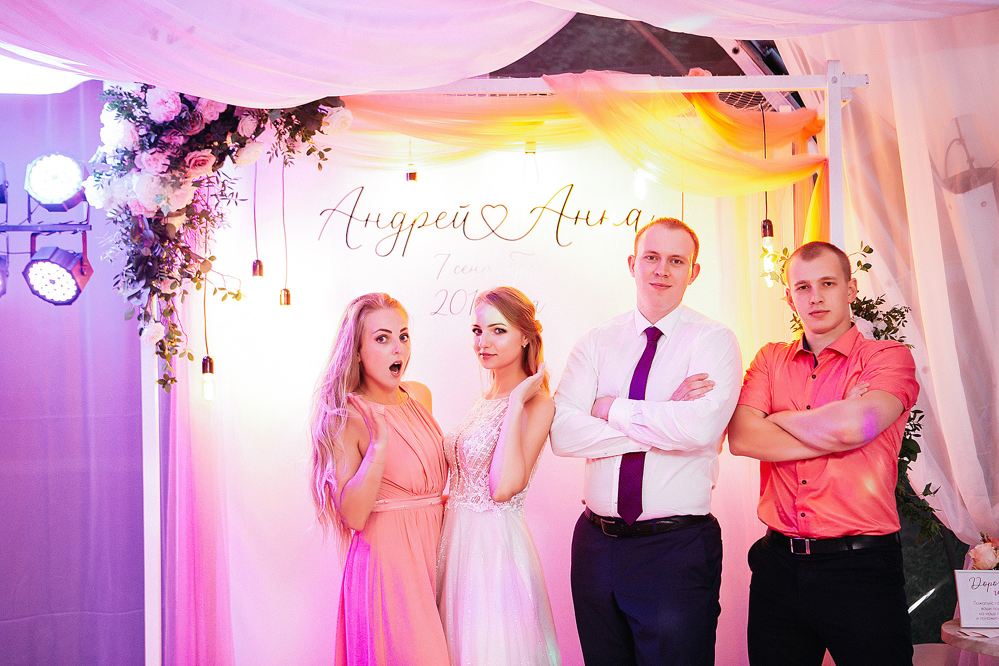 Аня и Андрей 7.09.19. Свадебный фотограф Владивосток Алина Гевондова