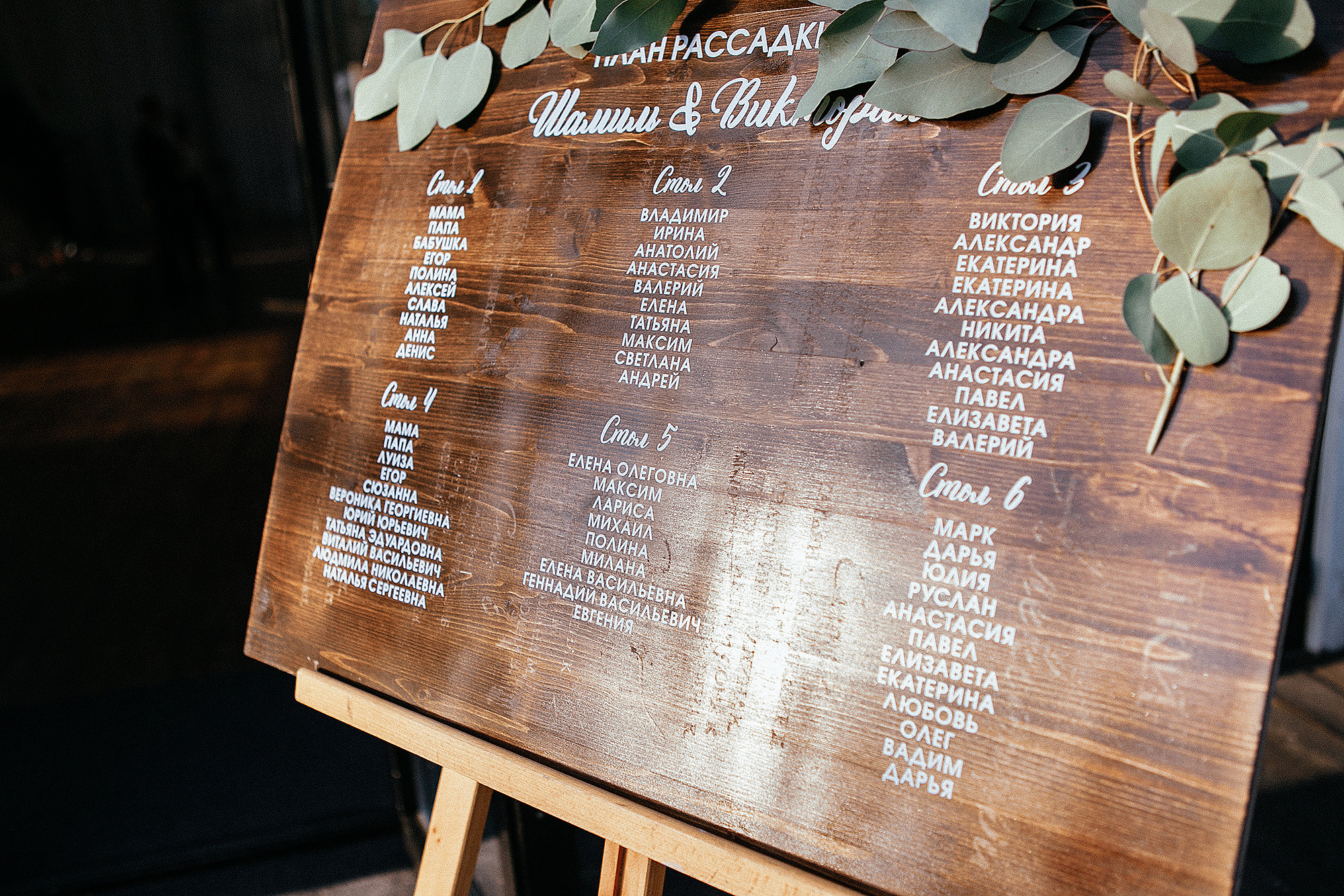 Вика и Шамиль 18.09.20. Свадебный фотограф Владивосток Алина Гевондова