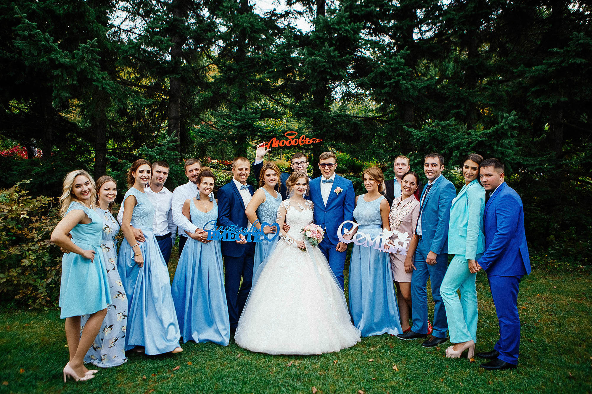 Настя и Денис 22.09.17. Свадебный фотограф Владивосток Алина Гевондова