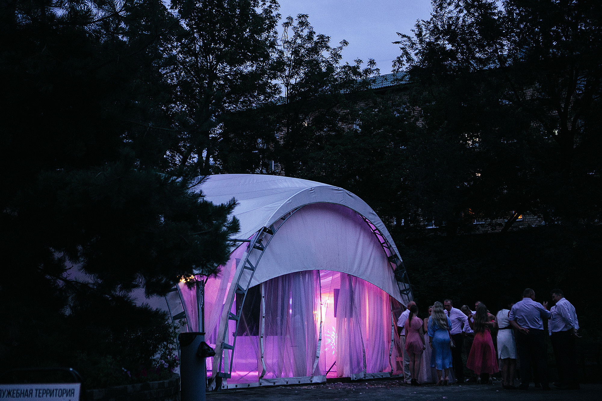 Аня и Андрей 7.09.19. Свадебный фотограф Владивосток Алина Гевондова