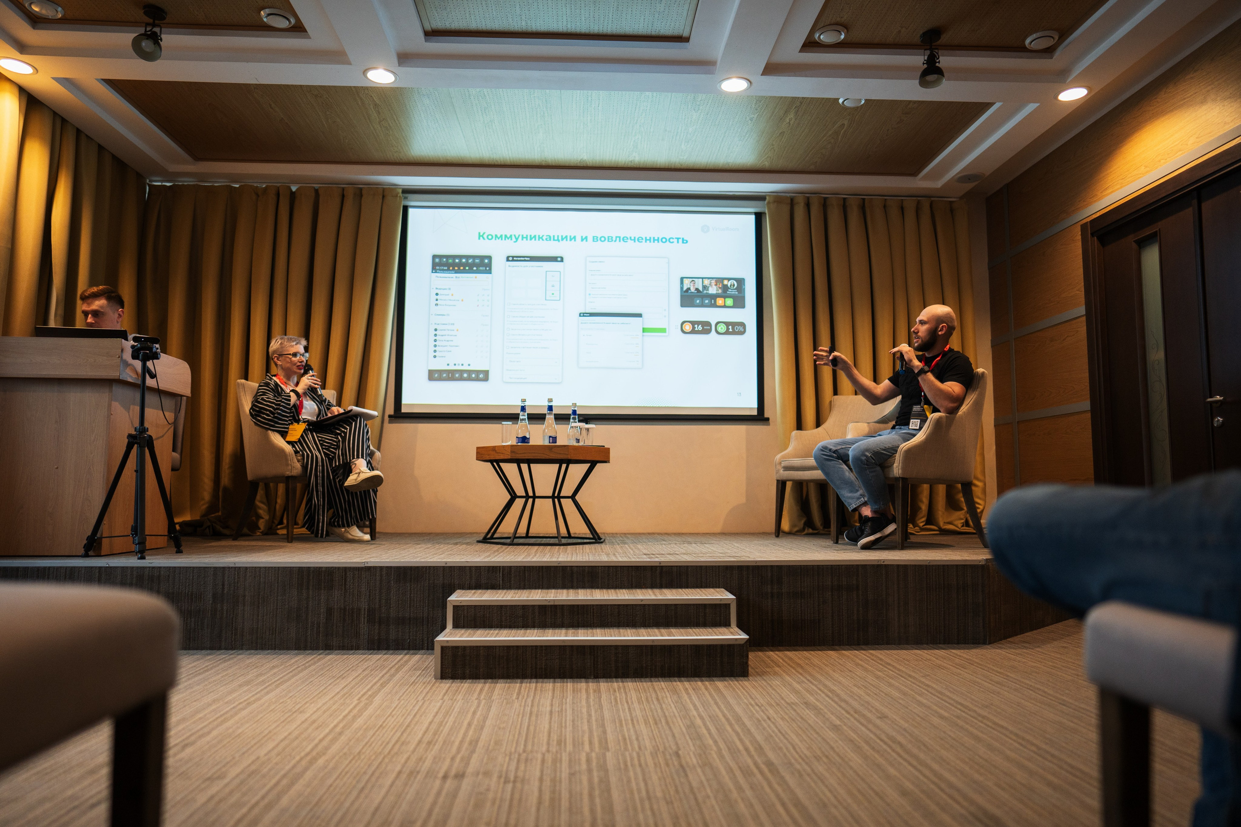 Конференция | 1С. Фотограф на любое событие в Кемерово