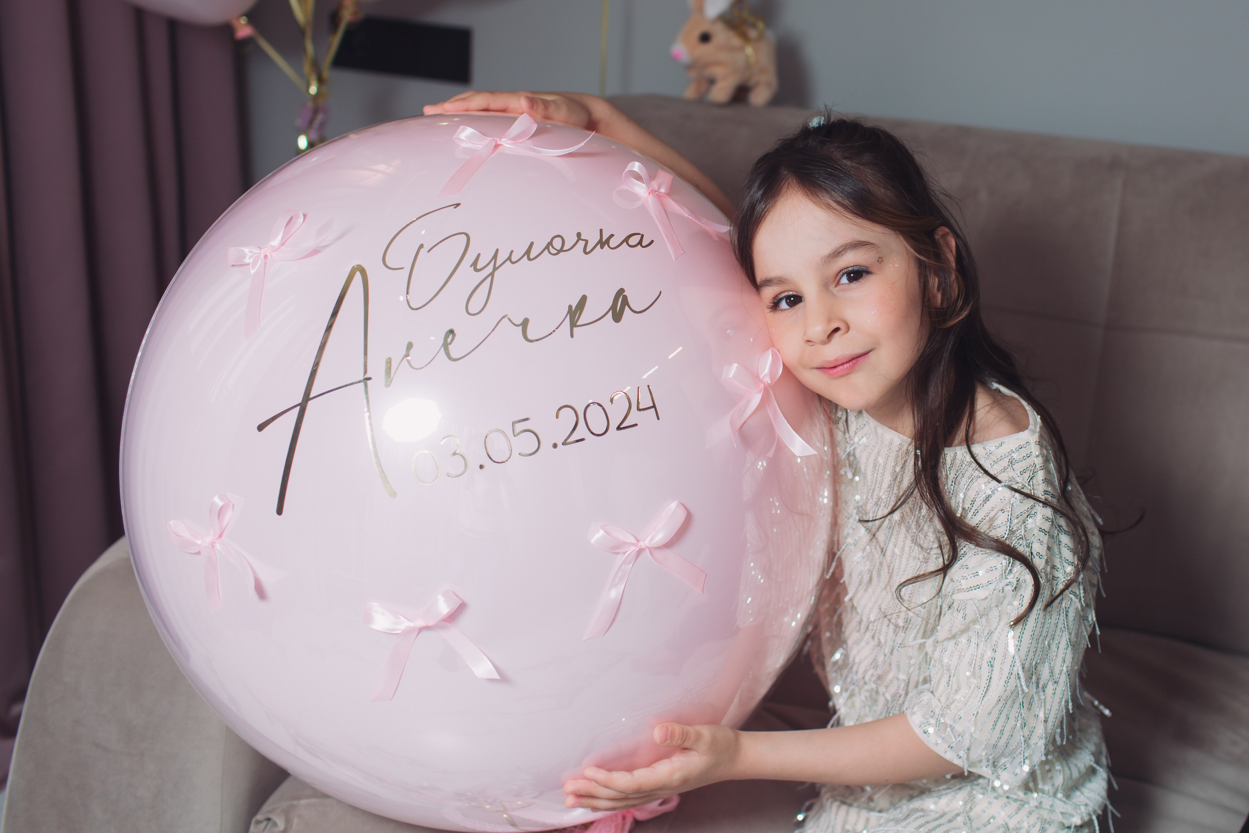 Выезд. King and Queens