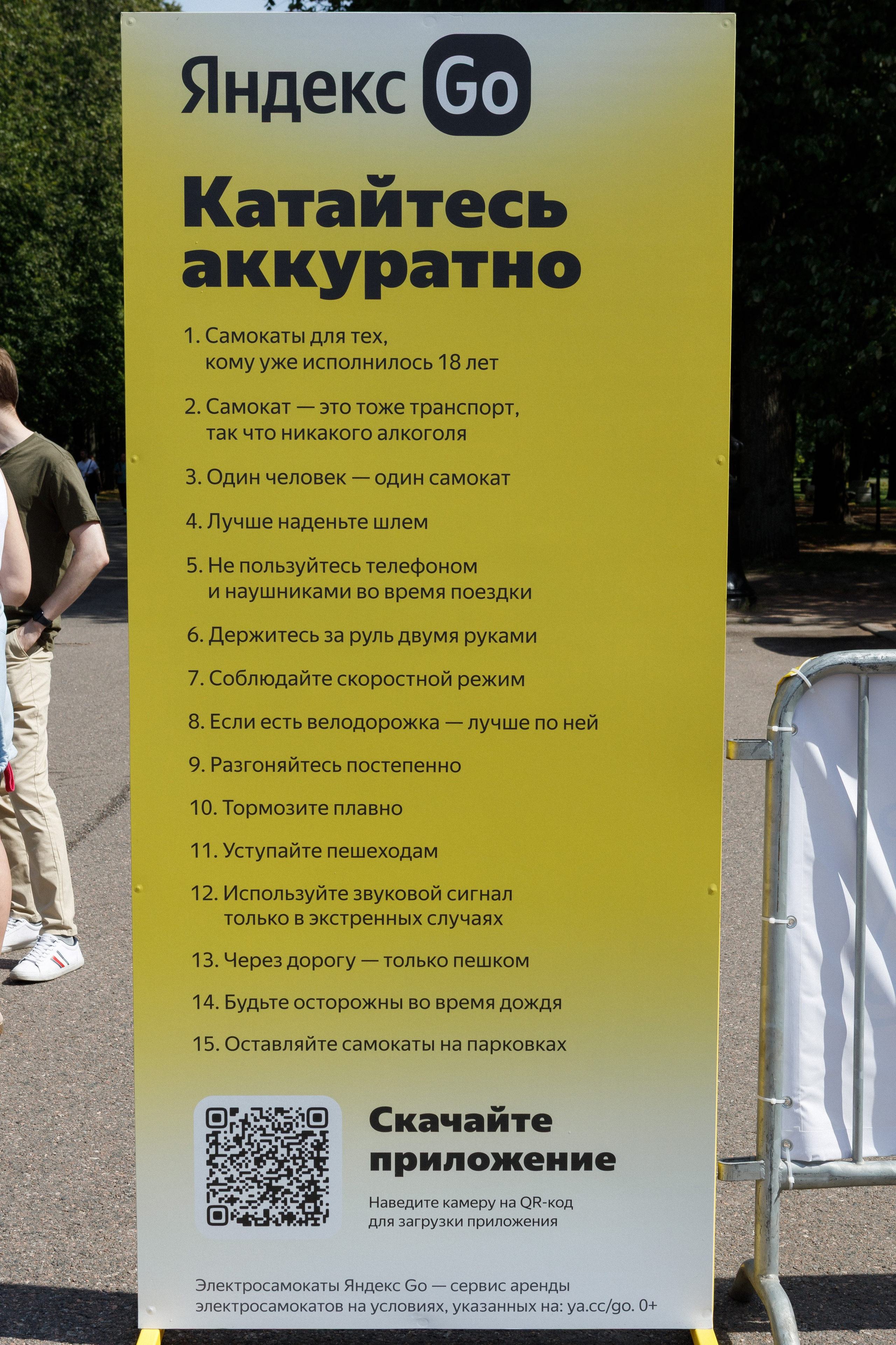 Яндекс Самокат. Свадебный и репортажный фотограф в Санкт-Петербурге Николай Голованов