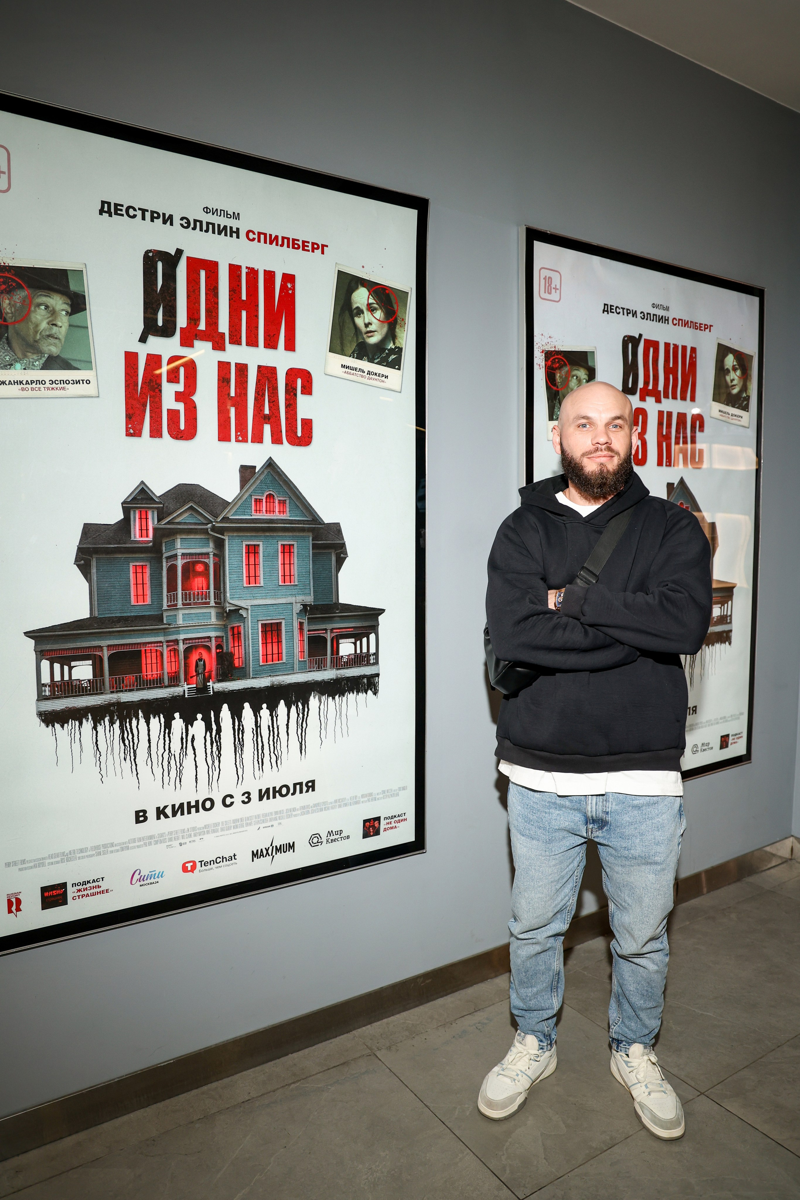 Премьера «Одни из нас». Свадебный и Event фотограф в Москве Бажина Ирина