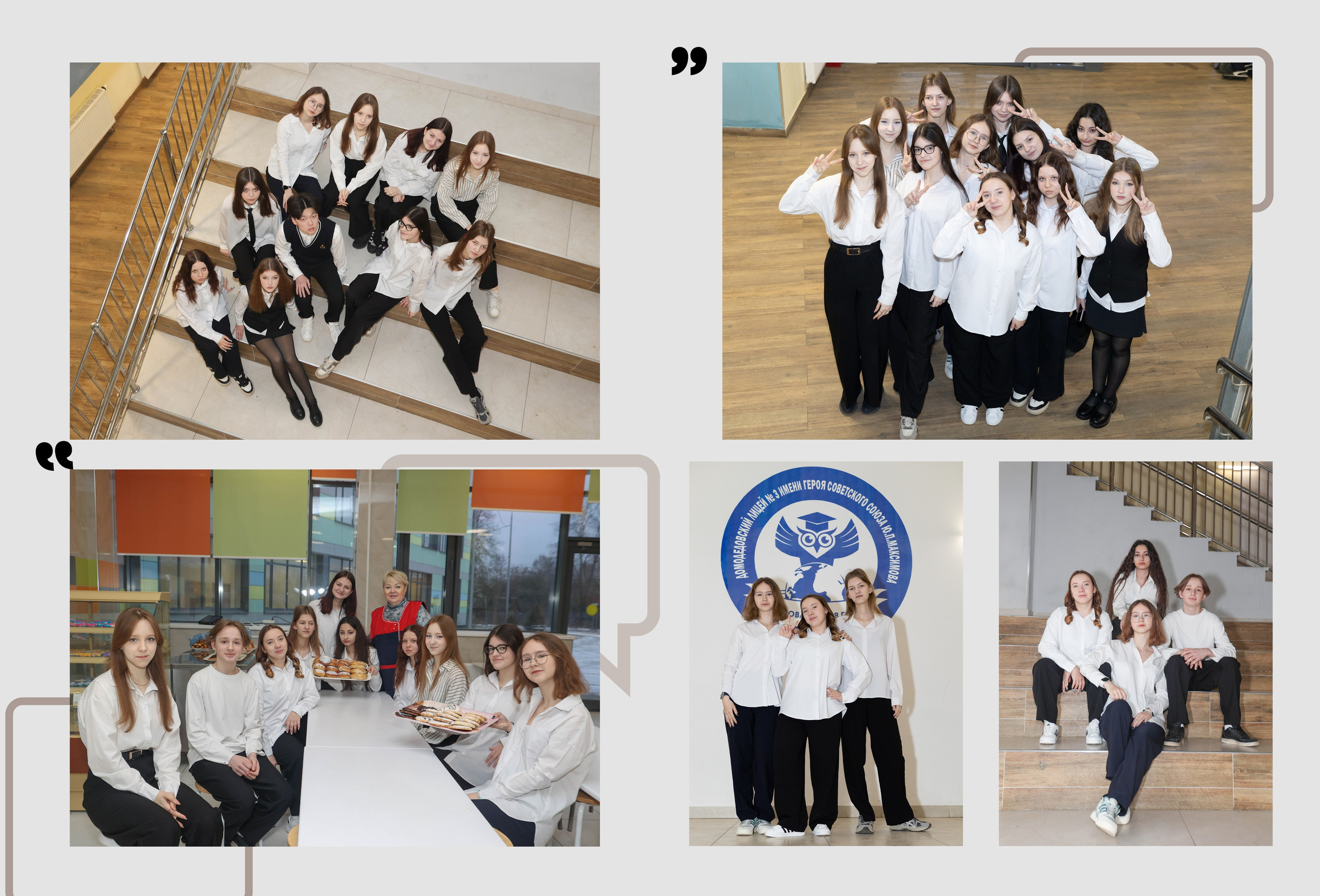 Портфолио «Старшие классы». Главная