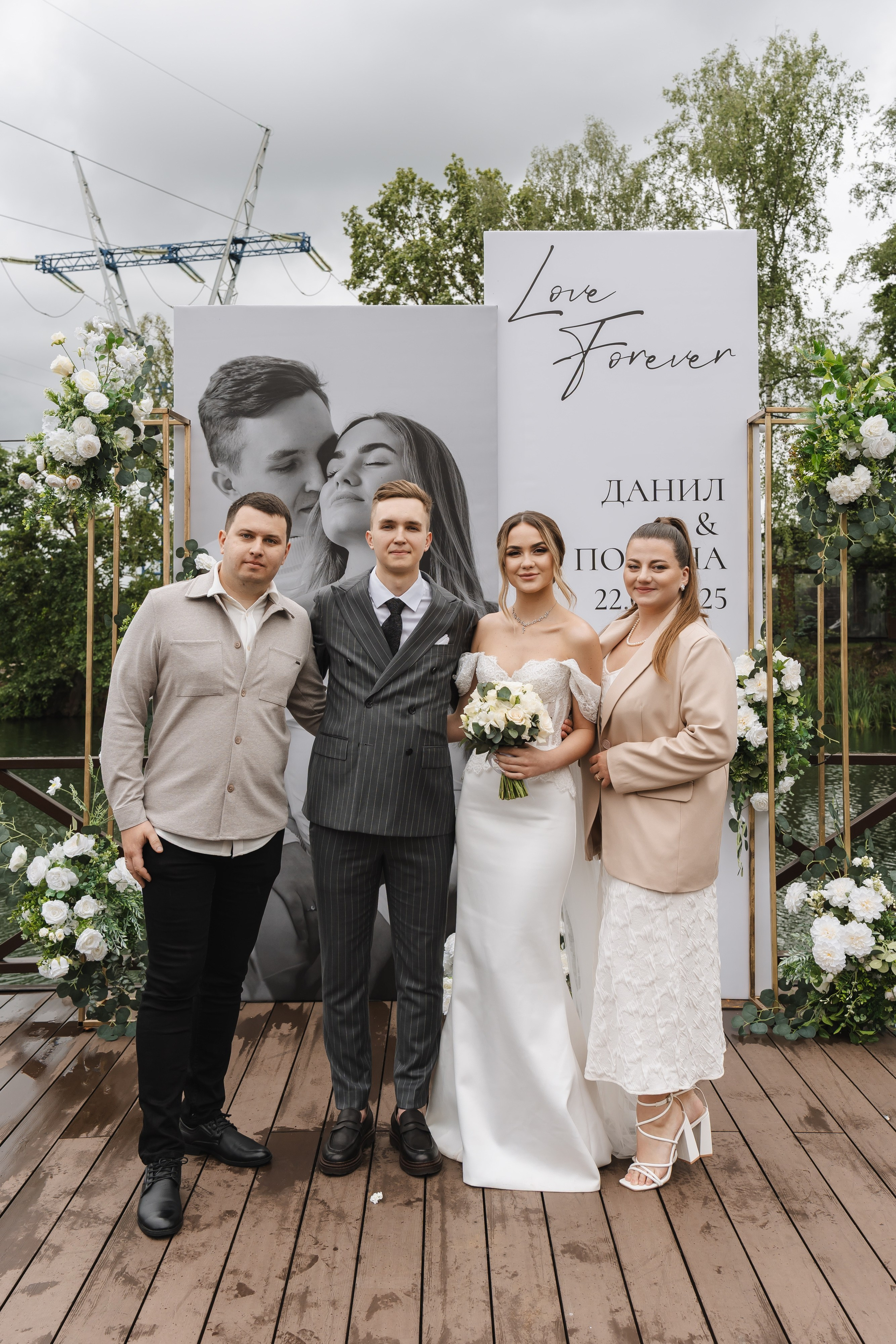 Полина и Данил | 22.06.2025. Свадебный фотограф в Москве Яна Деньгина