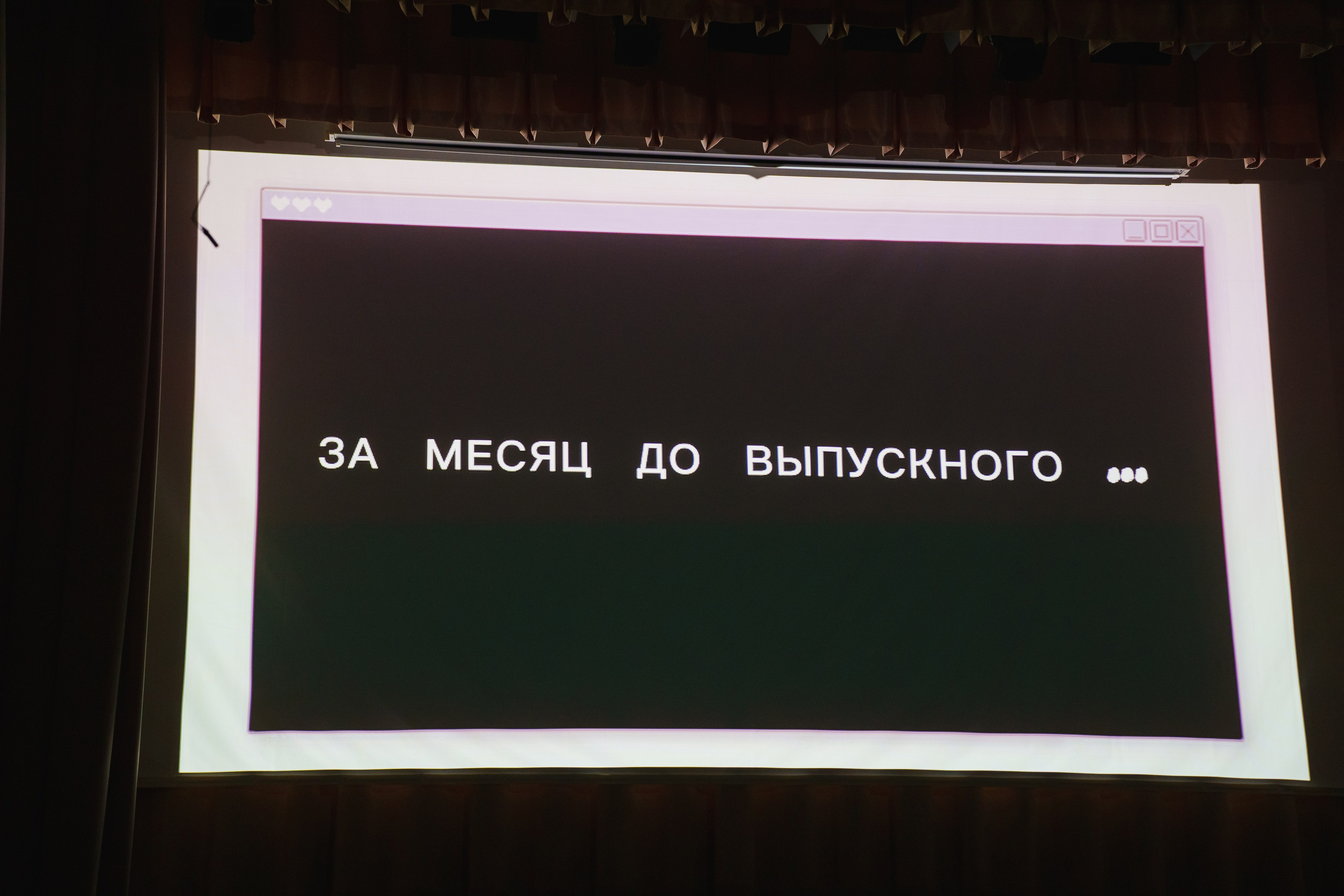 Фотограф на выпускной в Родионово-Несветайской | Выпускной 9 класса Ростовская область