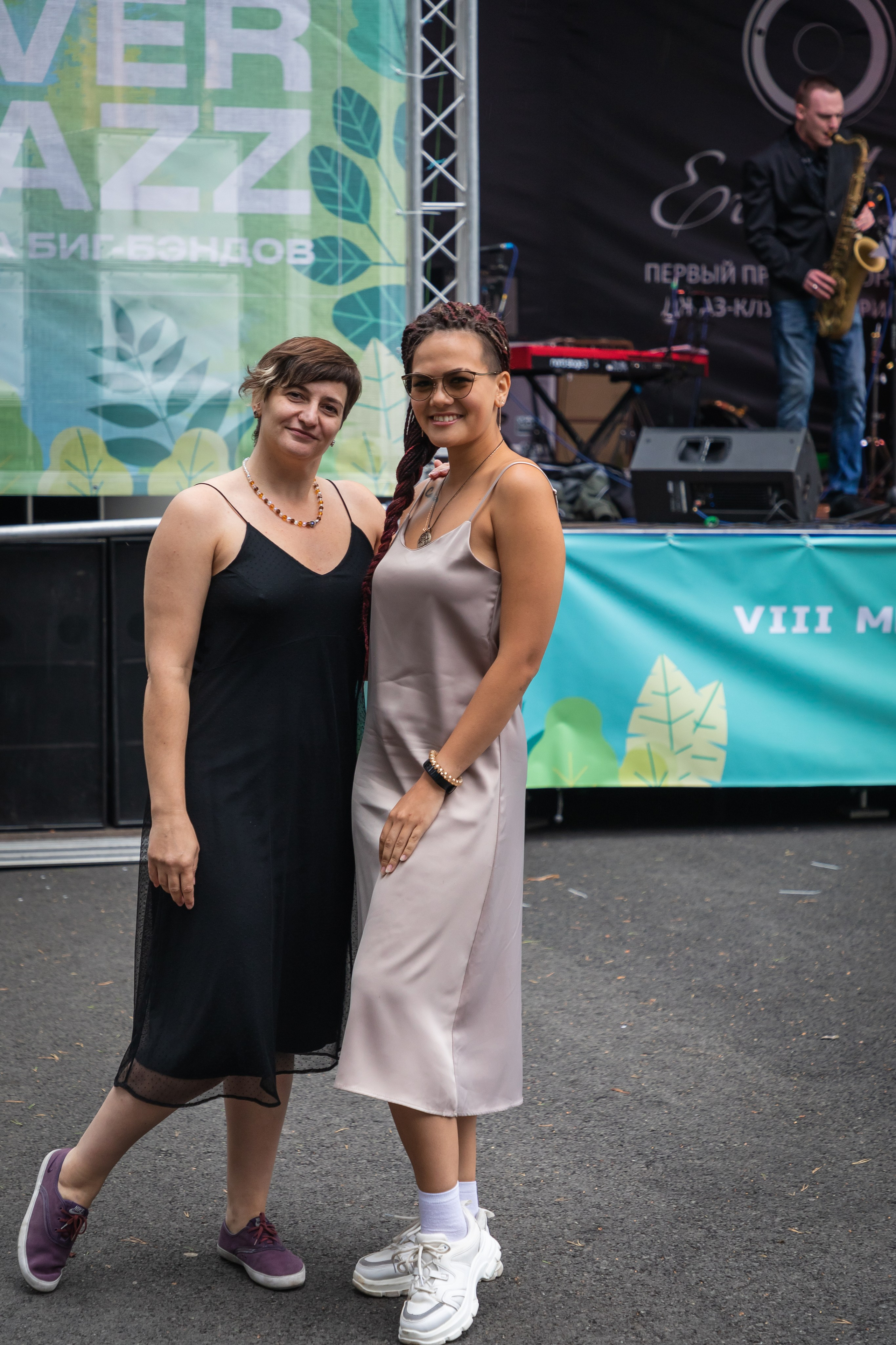 Эвер Джаз. Главная