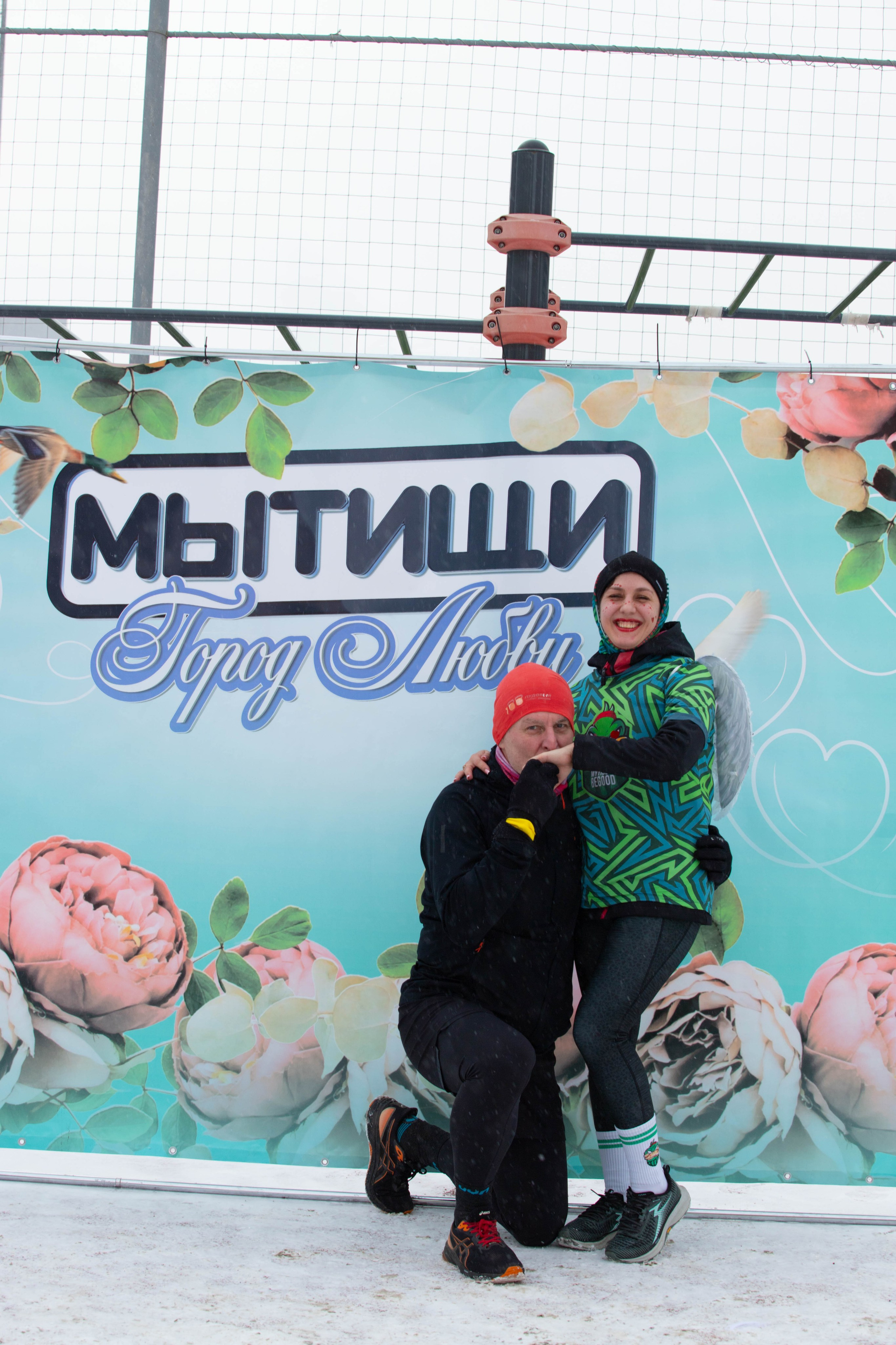 Марафон у дома_Мытищи. Александра Мельниченко/ Бегающий фотограф