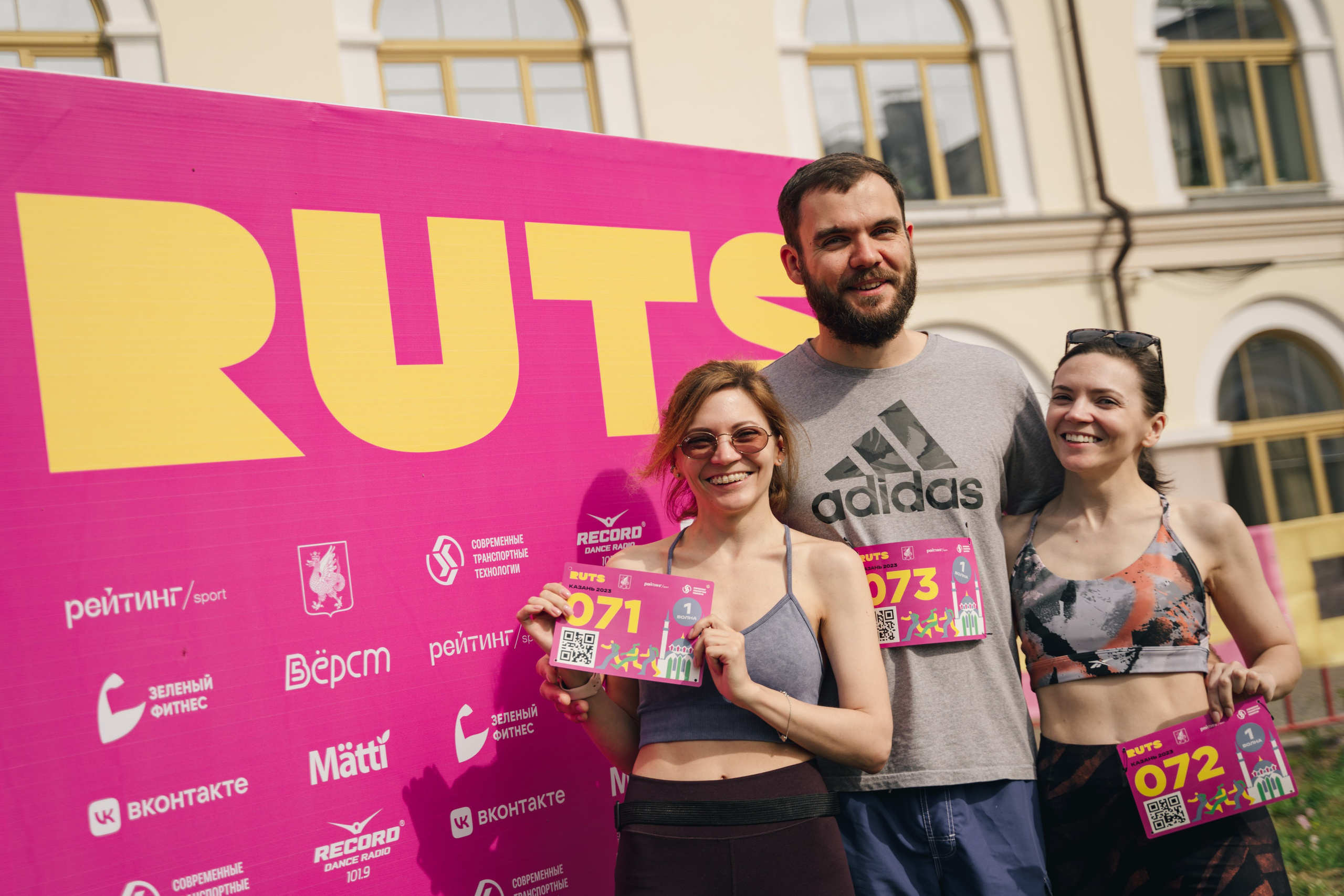 Рутс // 2023. Репортажный фотограф в Казани Виктория Трунова