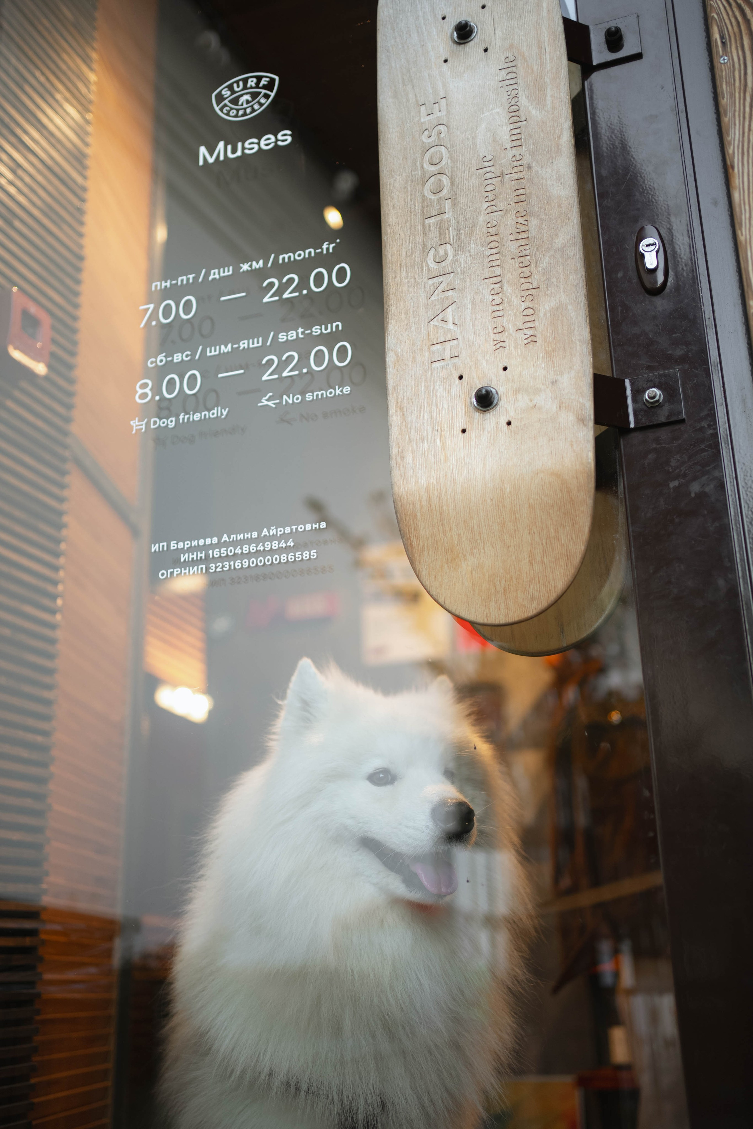 MIN SIN x Surf Coffee. Репортажный фотограф в Казани Виктория Трунова