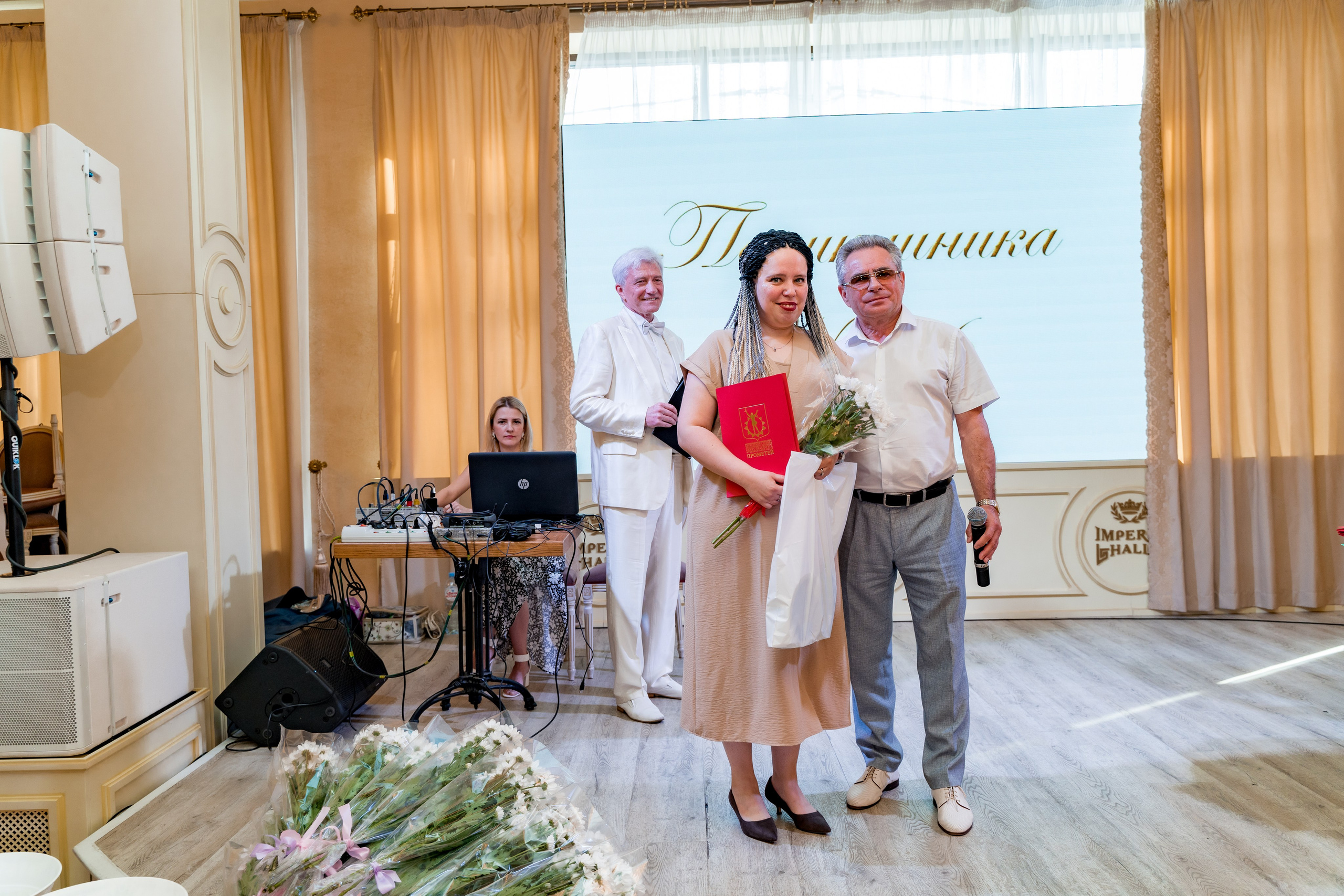 Корпоратив