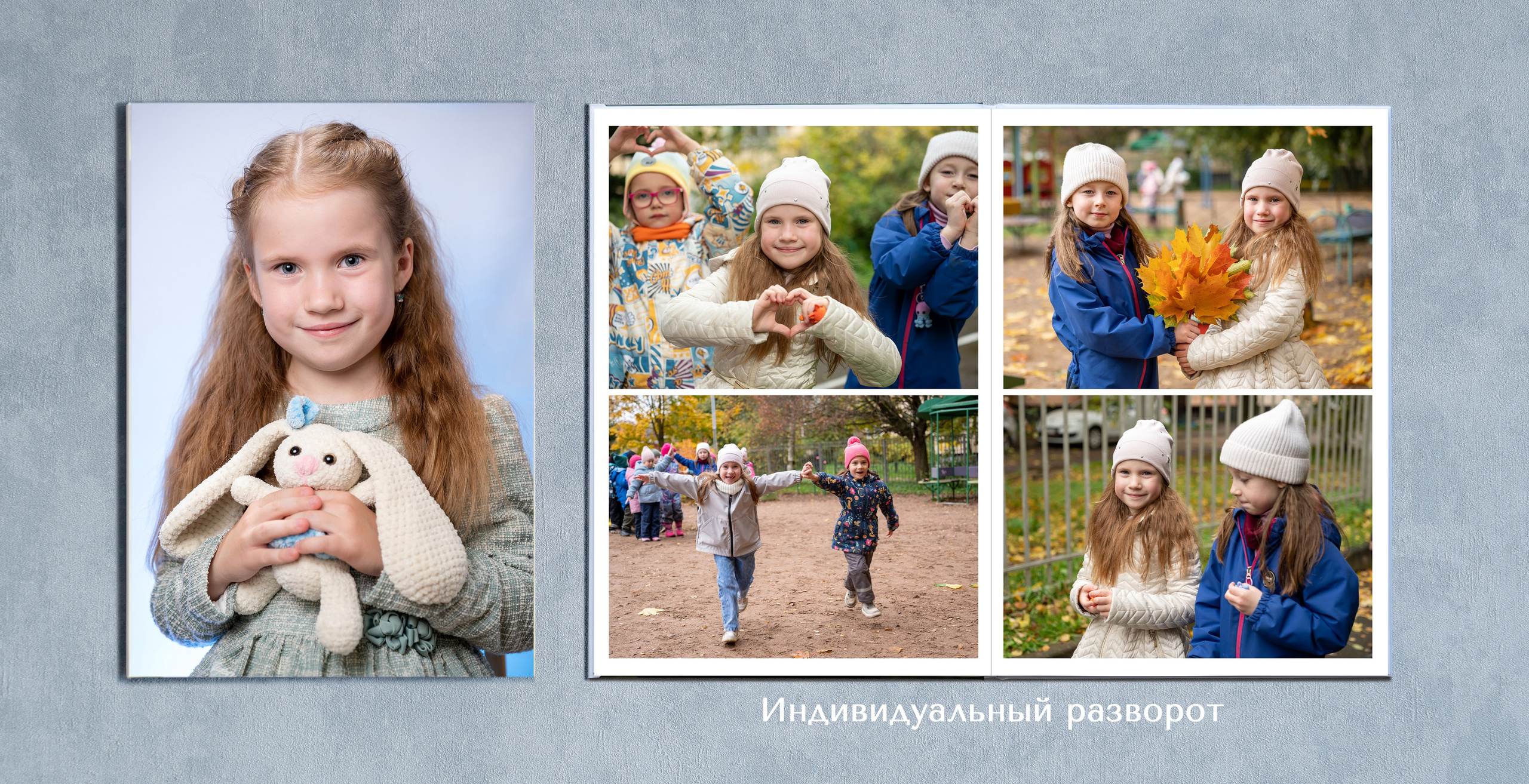 ВЫПУСКНЫЕ АЛЬБОМЫ ДЕТСКИЙ САД!. Мастерская детской фотографии