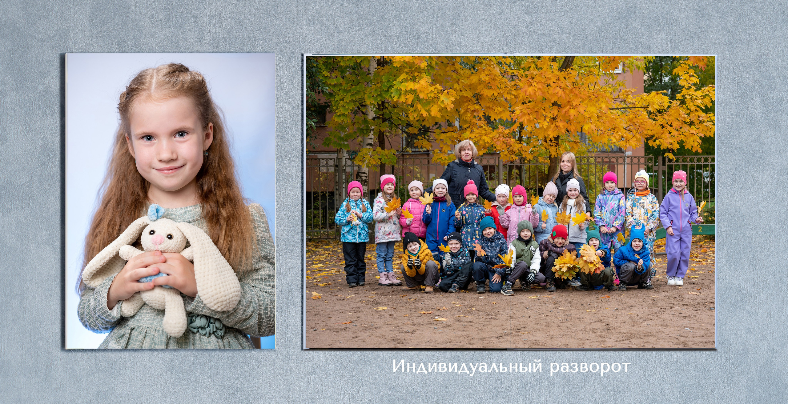 ПОДРОБНЕЕ «КРАСИВЫЙ» 4600 РУБ. Мастерская детской фотографии