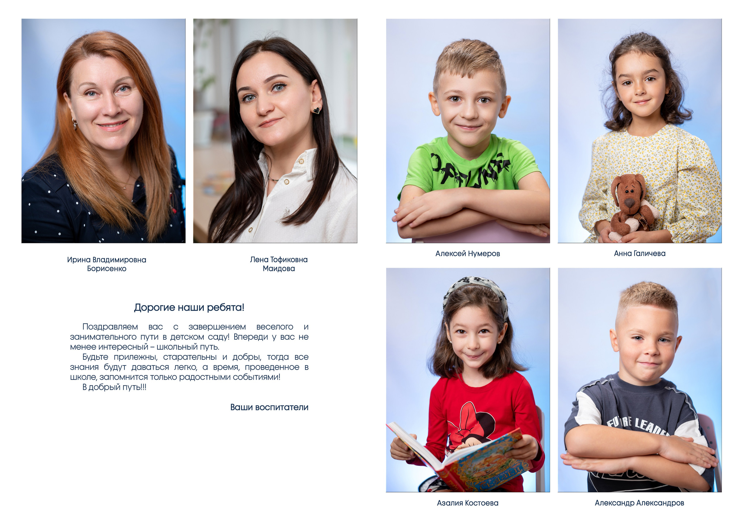 Примеры «Красивый». Мастерская детской фотографии