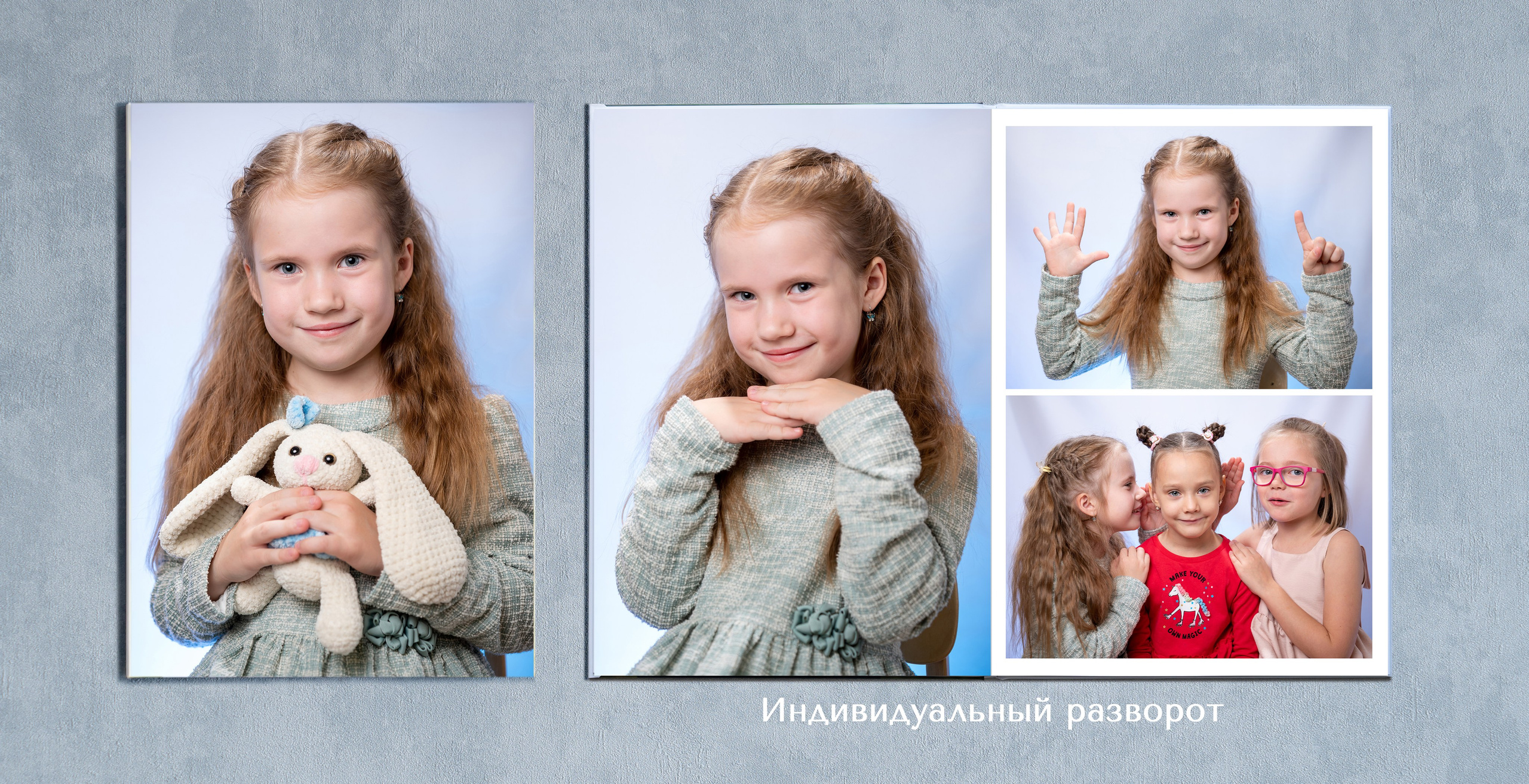ПОДРОБНЕЕ «КРАСИВЫЙ» 4600 РУБ. Мастерская детской фотографии