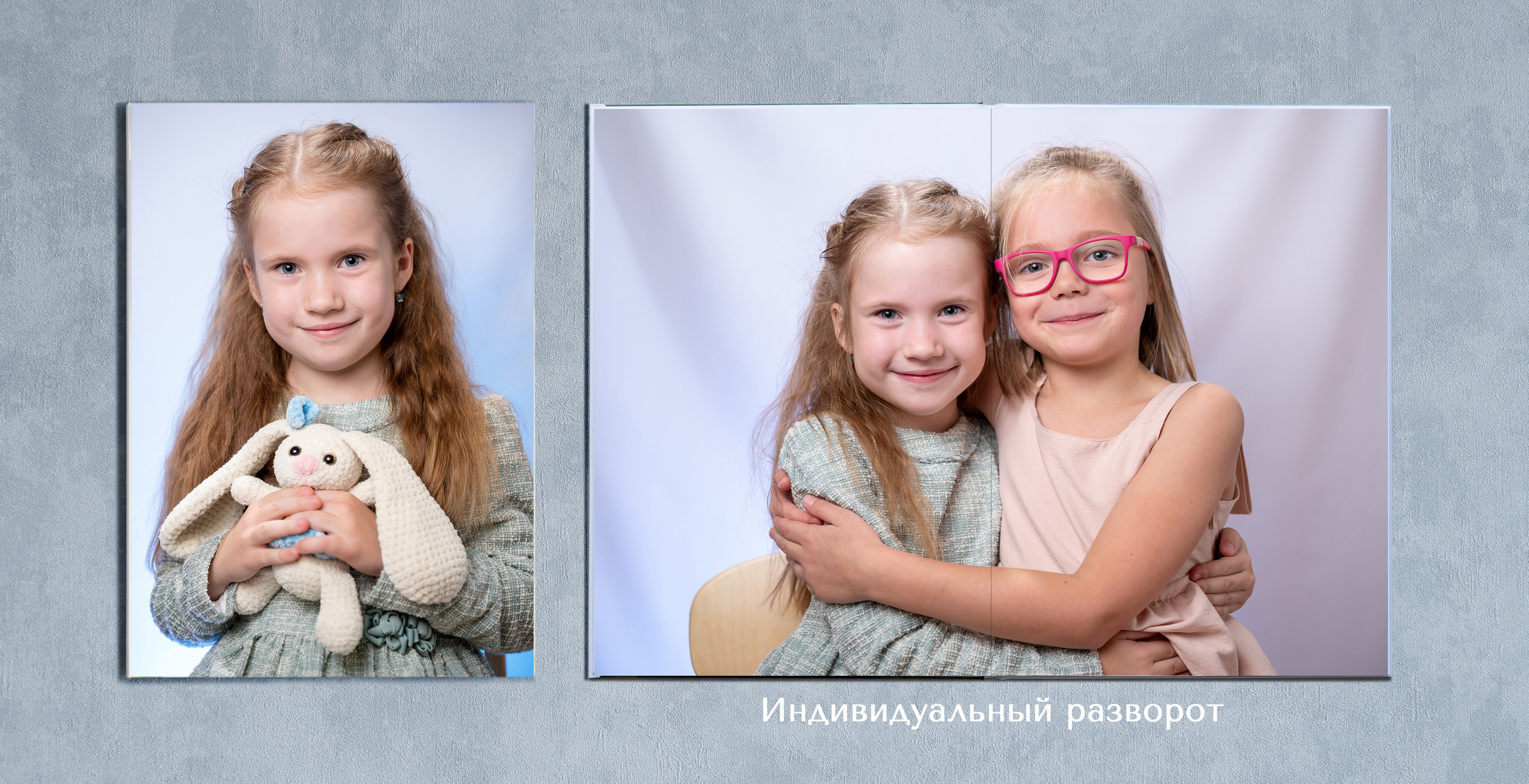 ПОДРОБНЕЕ «КРАСИВЫЙ» 4600 РУБ. Мастерская детской фотографии