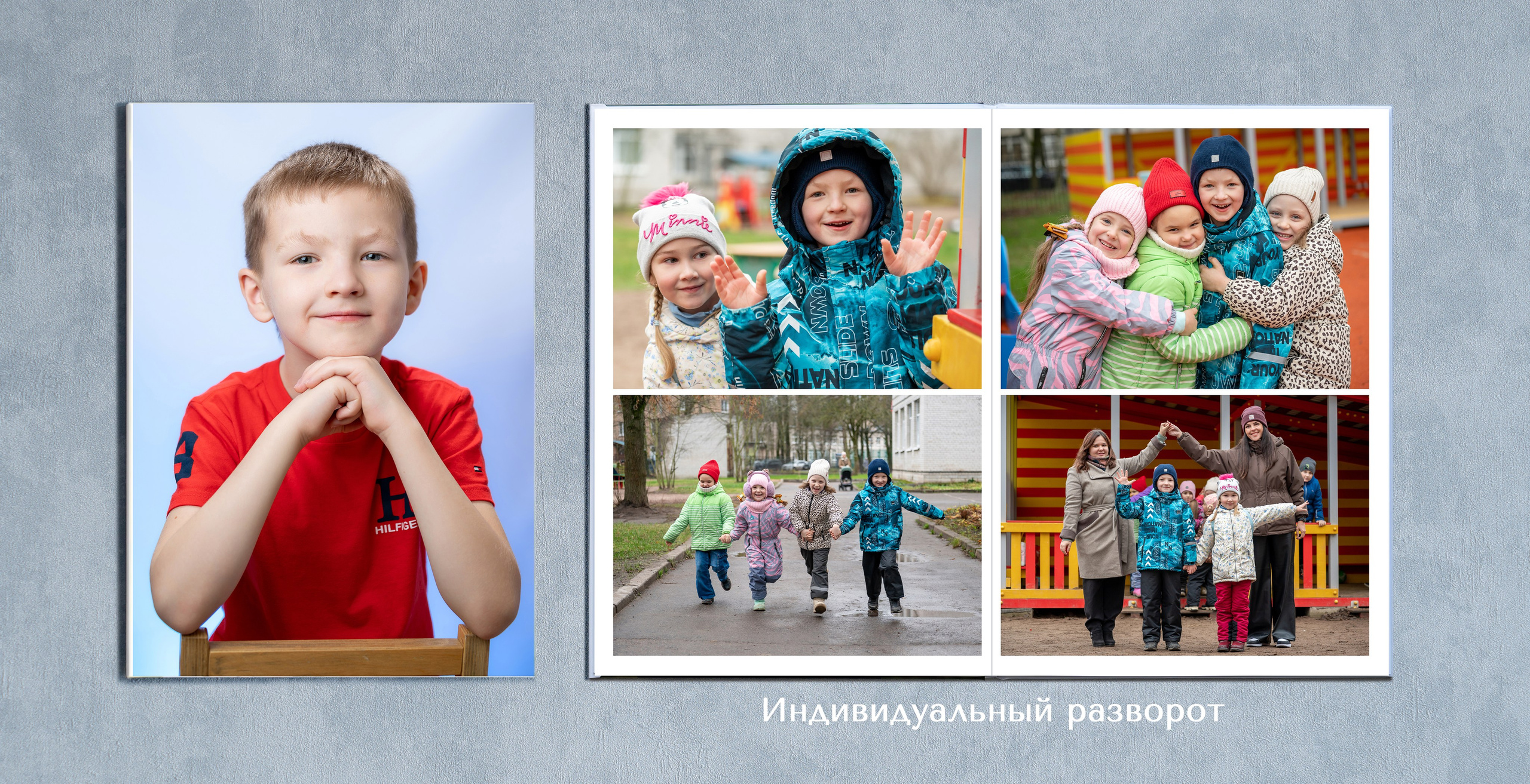 ВЫПУСКНЫЕ АЛЬБОМЫ ДЕТСКИЙ САД!. Мастерская детской фотографии