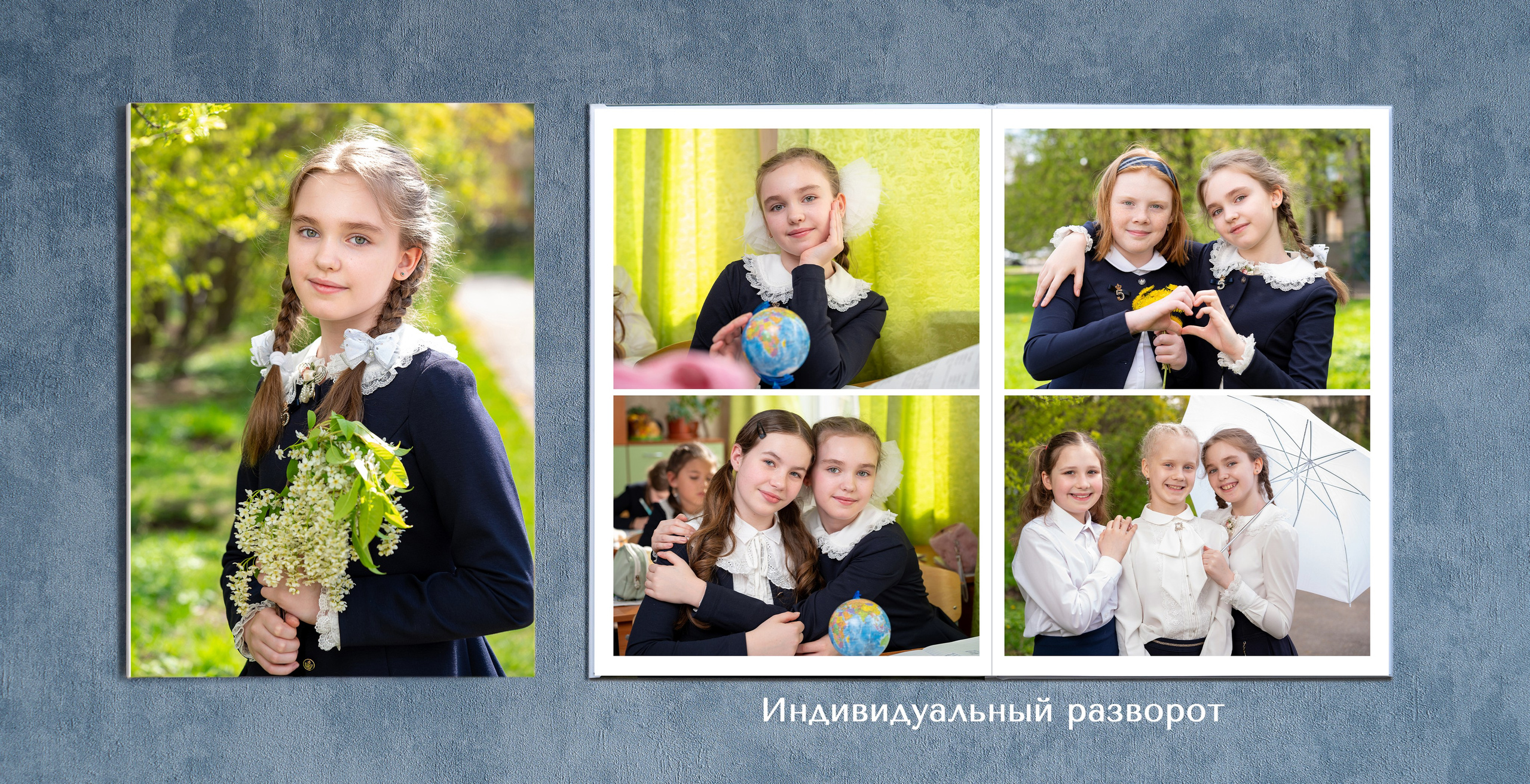 4 КЛАСС! АЛЬБОМ М весна 4200 руб. ПОДРОБНЕЕ. Мастерская детской фотографии