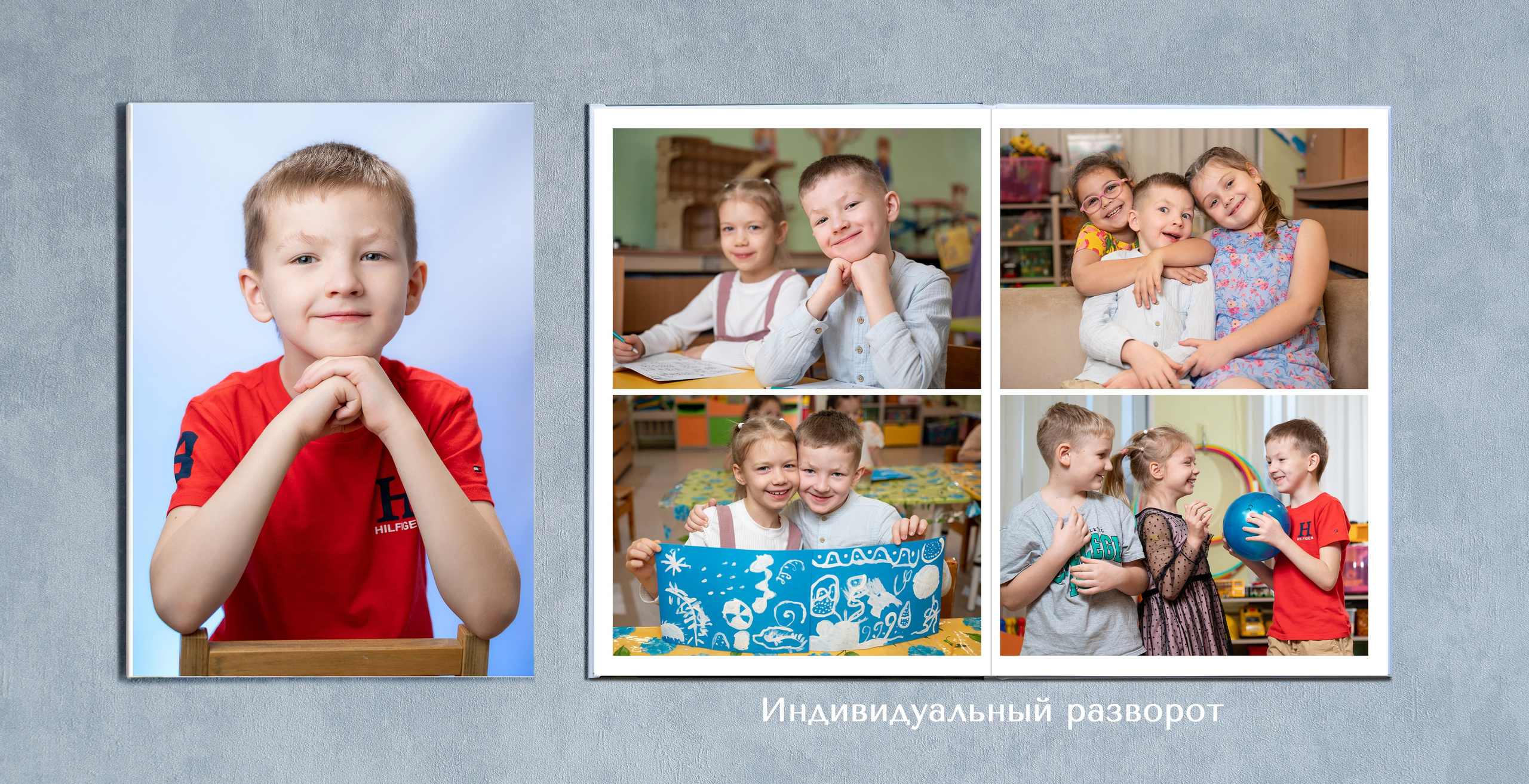 ВЫПУСКНЫЕ АЛЬБОМЫ ДЕТСКИЙ САД!. Мастерская детской фотографии