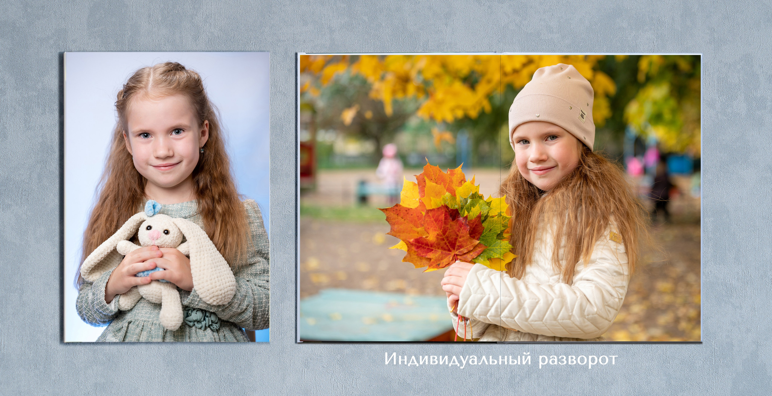 ВЫПУСКНЫЕ АЛЬБОМЫ ДЕТСКИЙ САД!. Мастерская детской фотографии