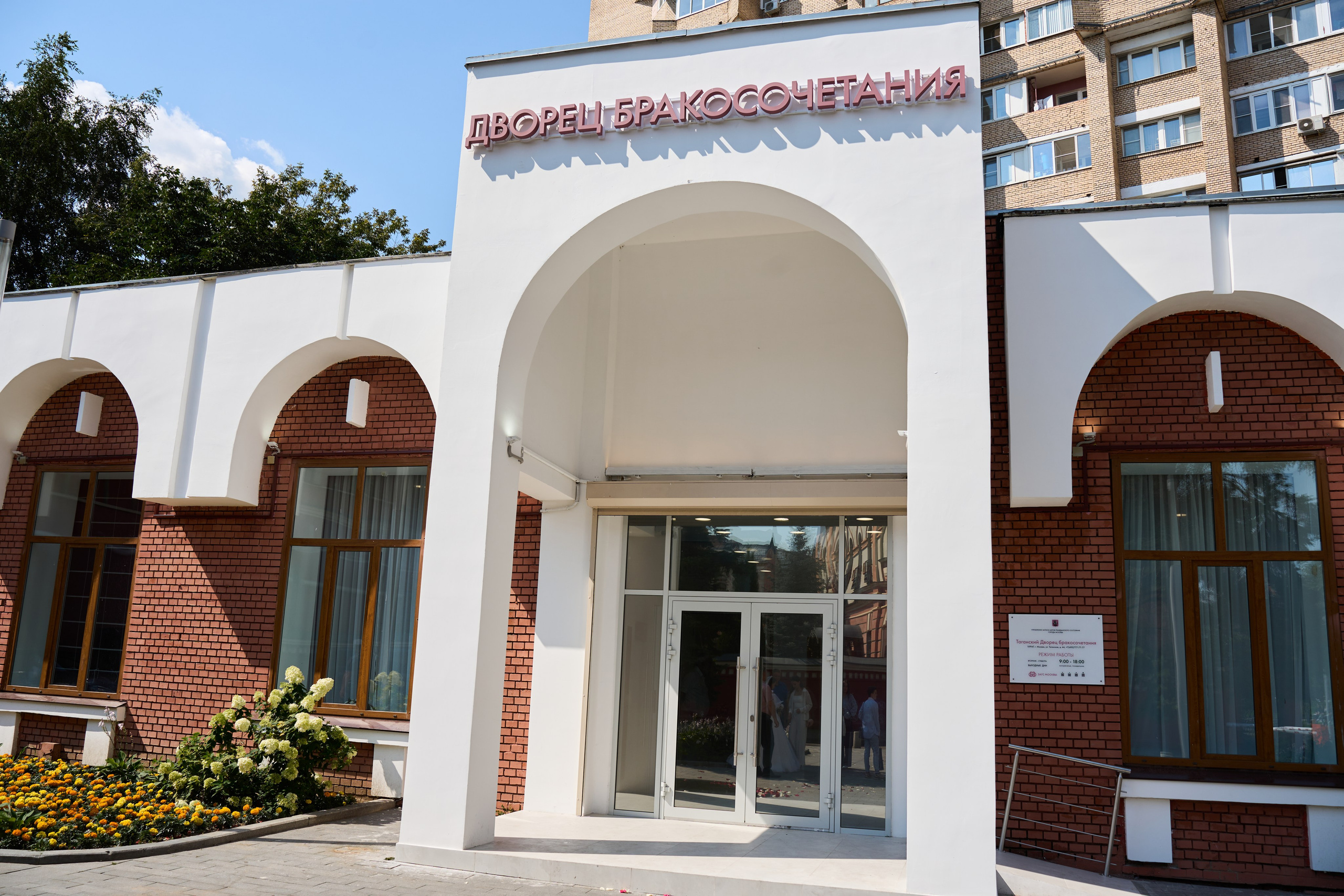 Юлия & Андрей. Елизавета Мальгина, фотограф в Москве