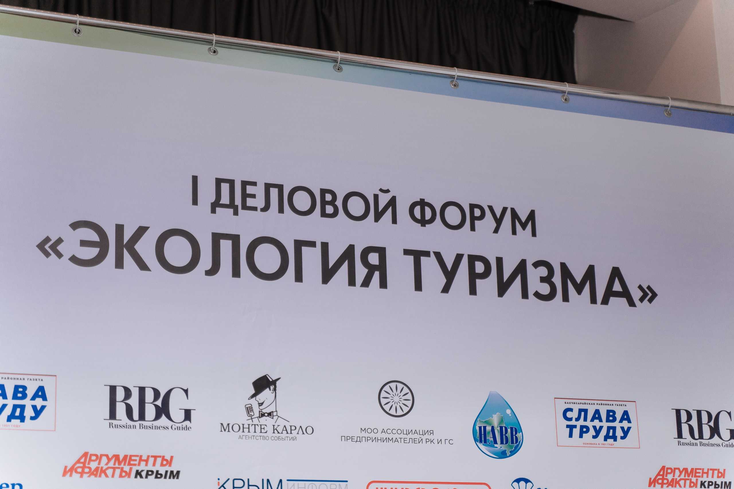 Экология туризма. Свадебный фотограф в Симферополе