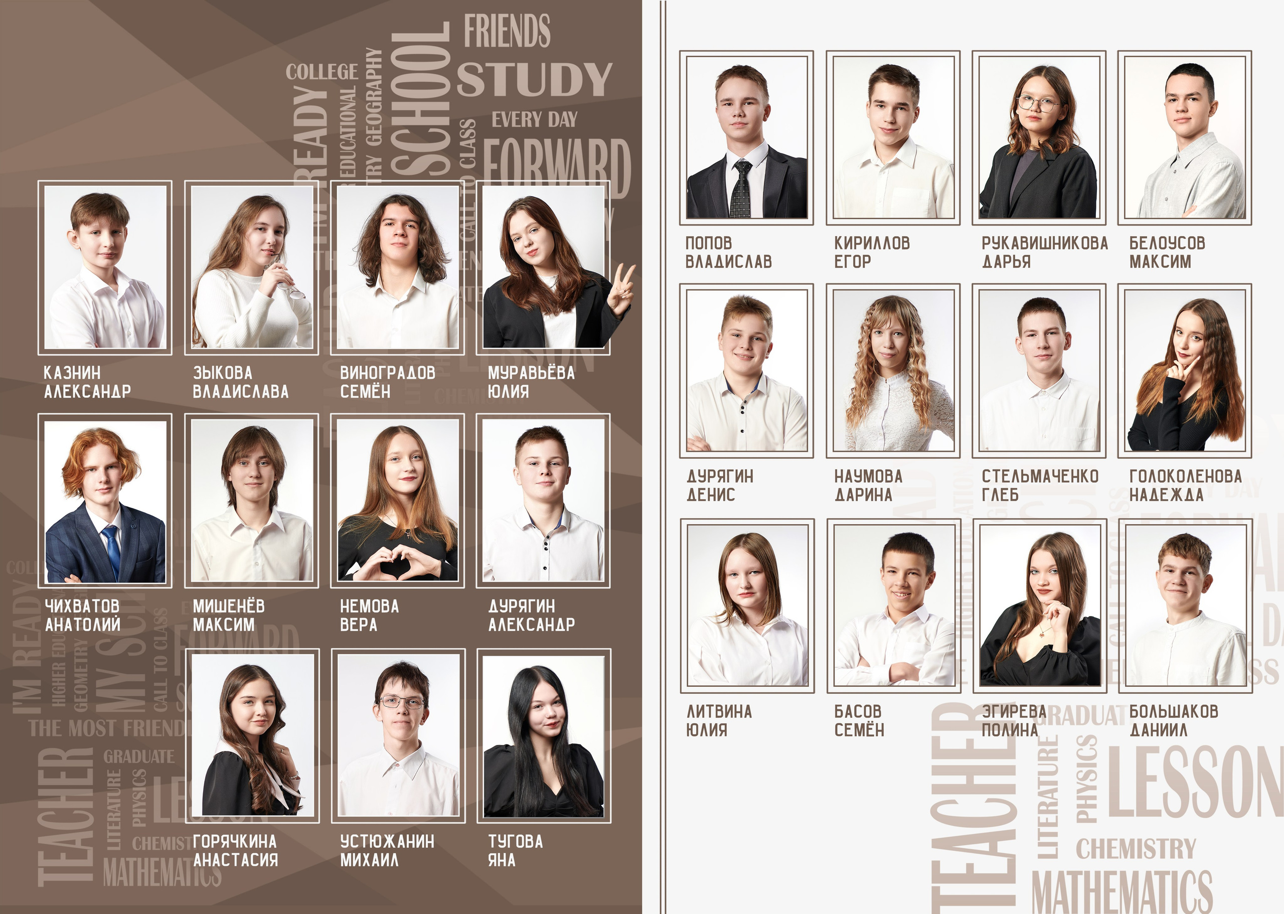 Виньетки. Ольга Чёкотова (Фотограф Кострома)