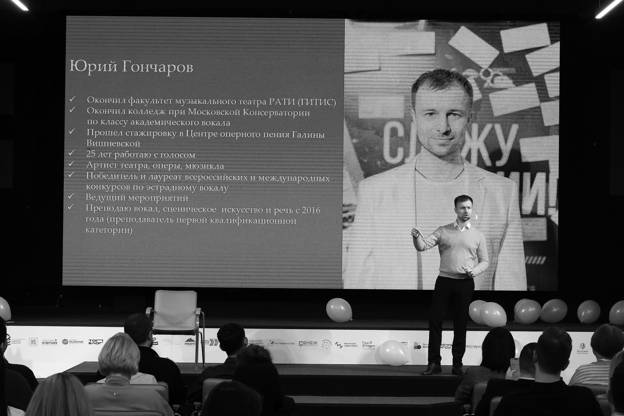 СЕНЕЖ. Публичные коммуникации лидеров. Фотографирую масштабные события, людей и их истории по всему миру. Константин Трубников