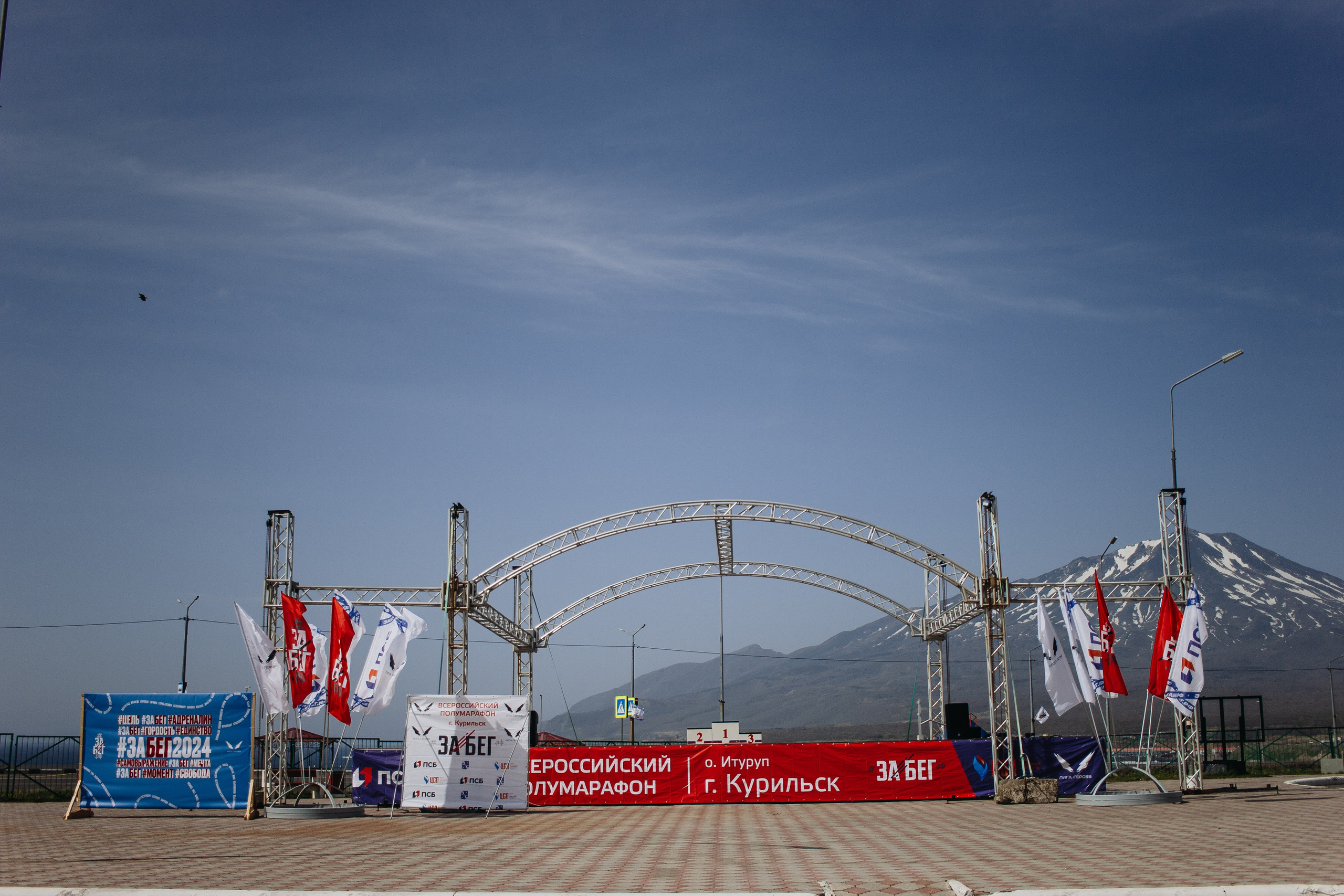 Репортаж ЗАБЕГ РФ 2024 КУРИЛЬСК. Фотограф Итуруп | Курильские острова