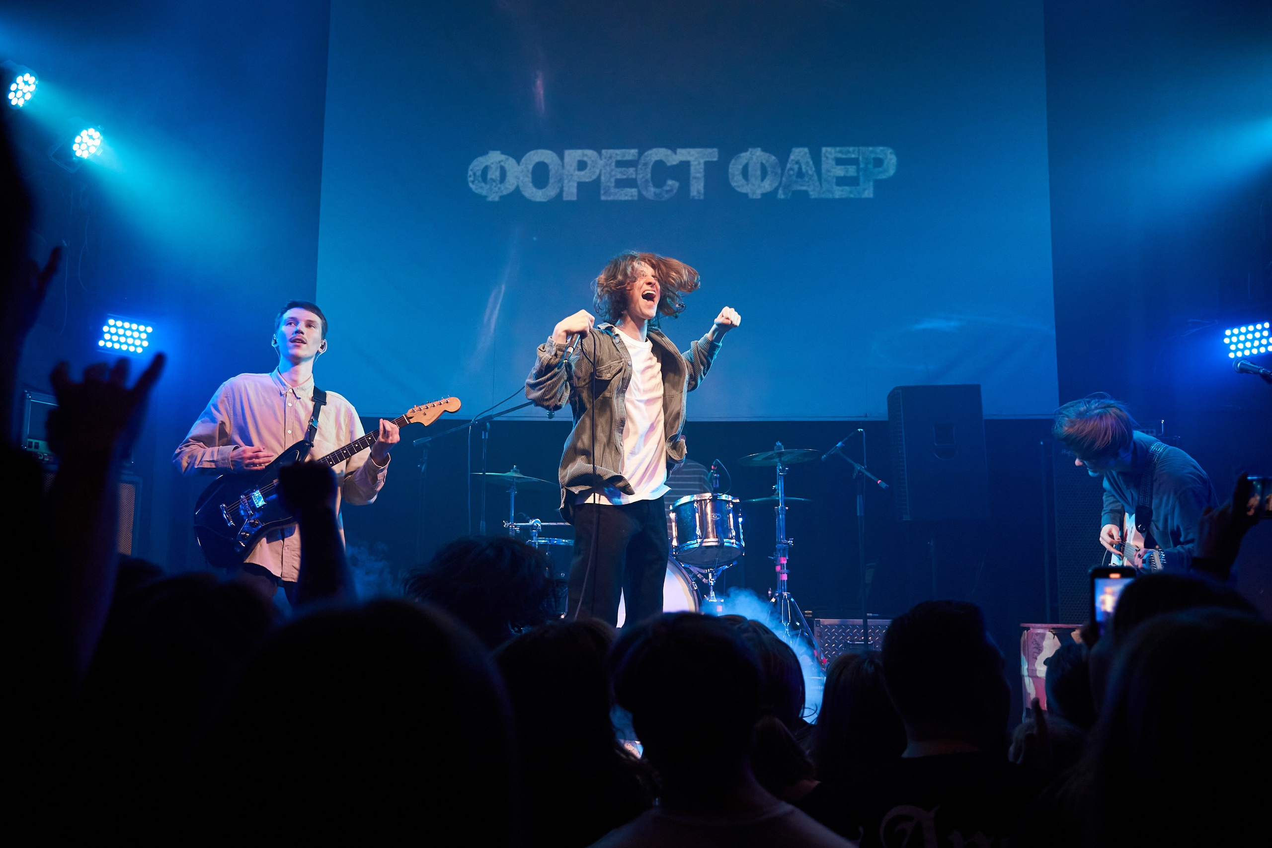 Форест Фаер, Санкт-Петербург, Ласточка. 13 апреля 2024. Лена Монахова — портретный и концертный фотограф в Санкт-Петербурге