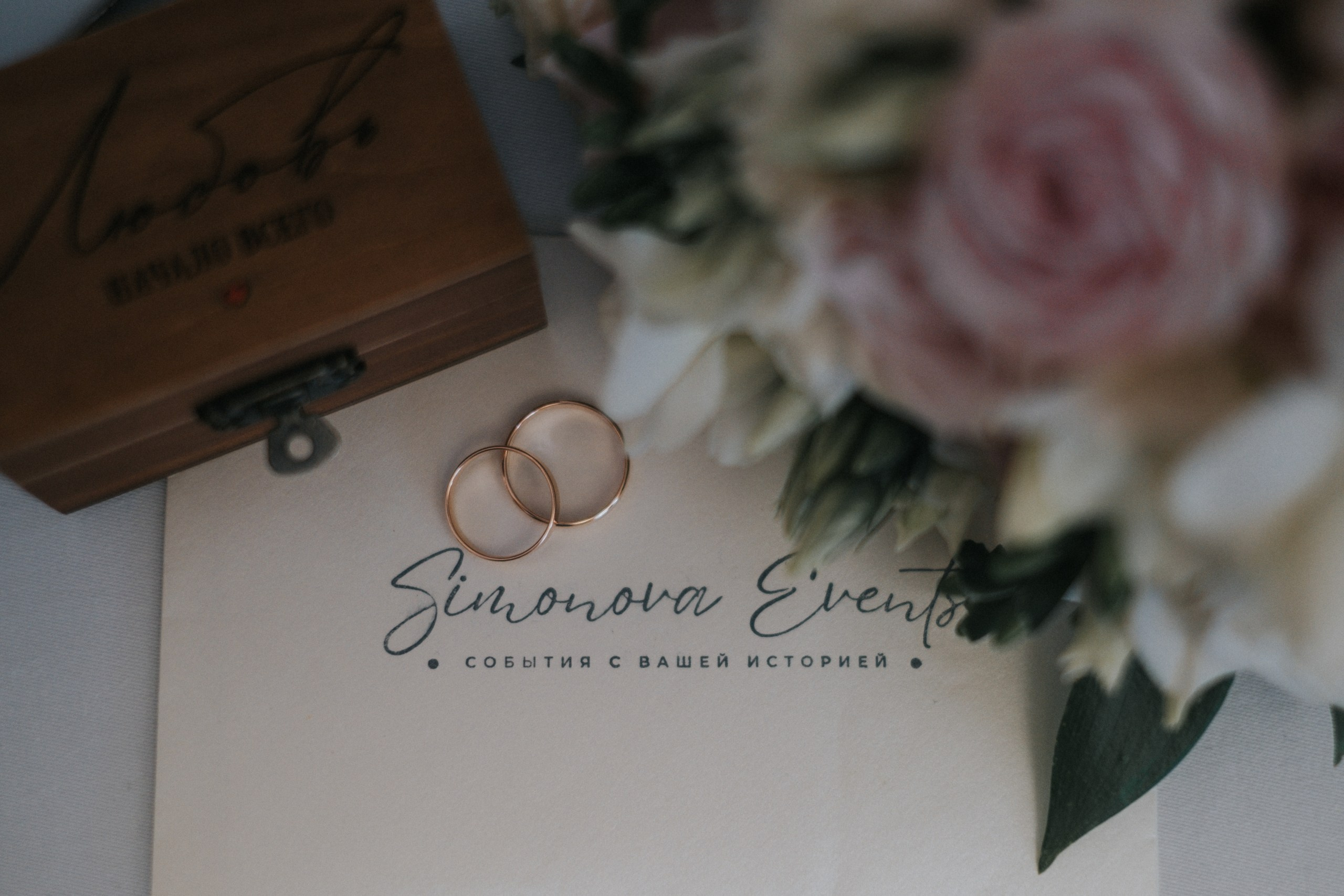 Сила притяжения. Организация свадеб под ключ в Архангельске и Северодвинске