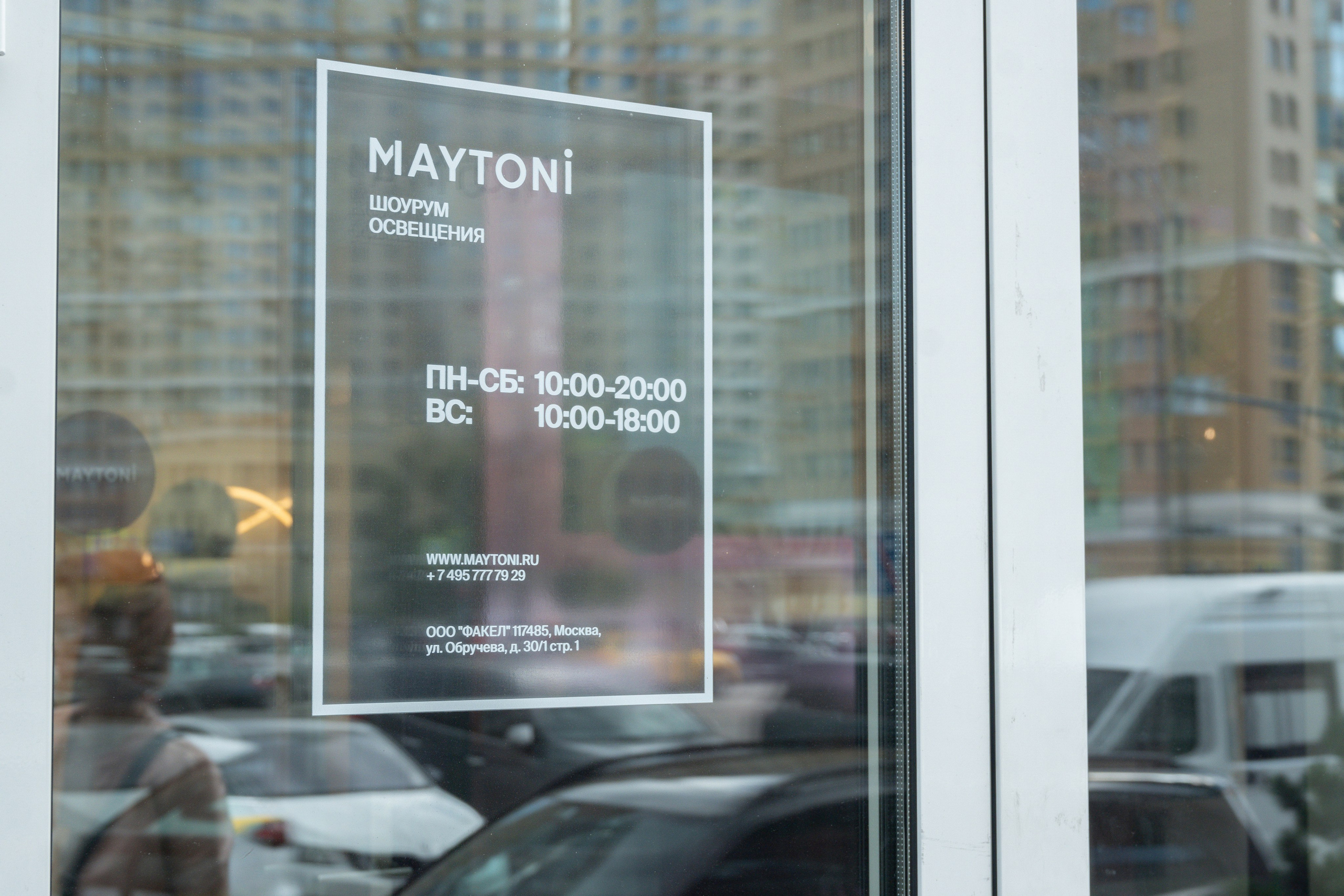 Форумы, вебинары. Фотограф мероприятий в Москве