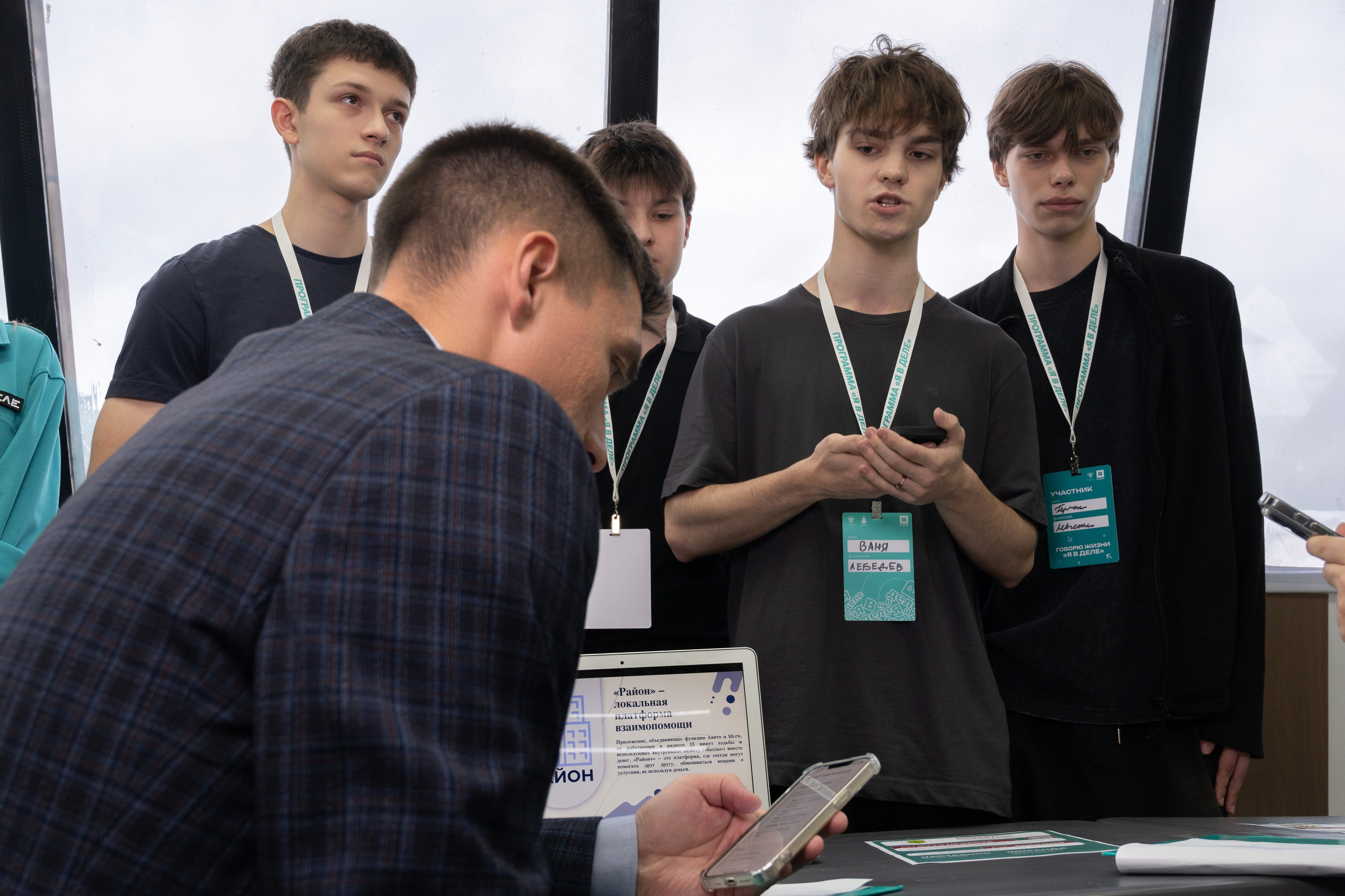 Форумы, вебинары. Фотограф мероприятий в Москве