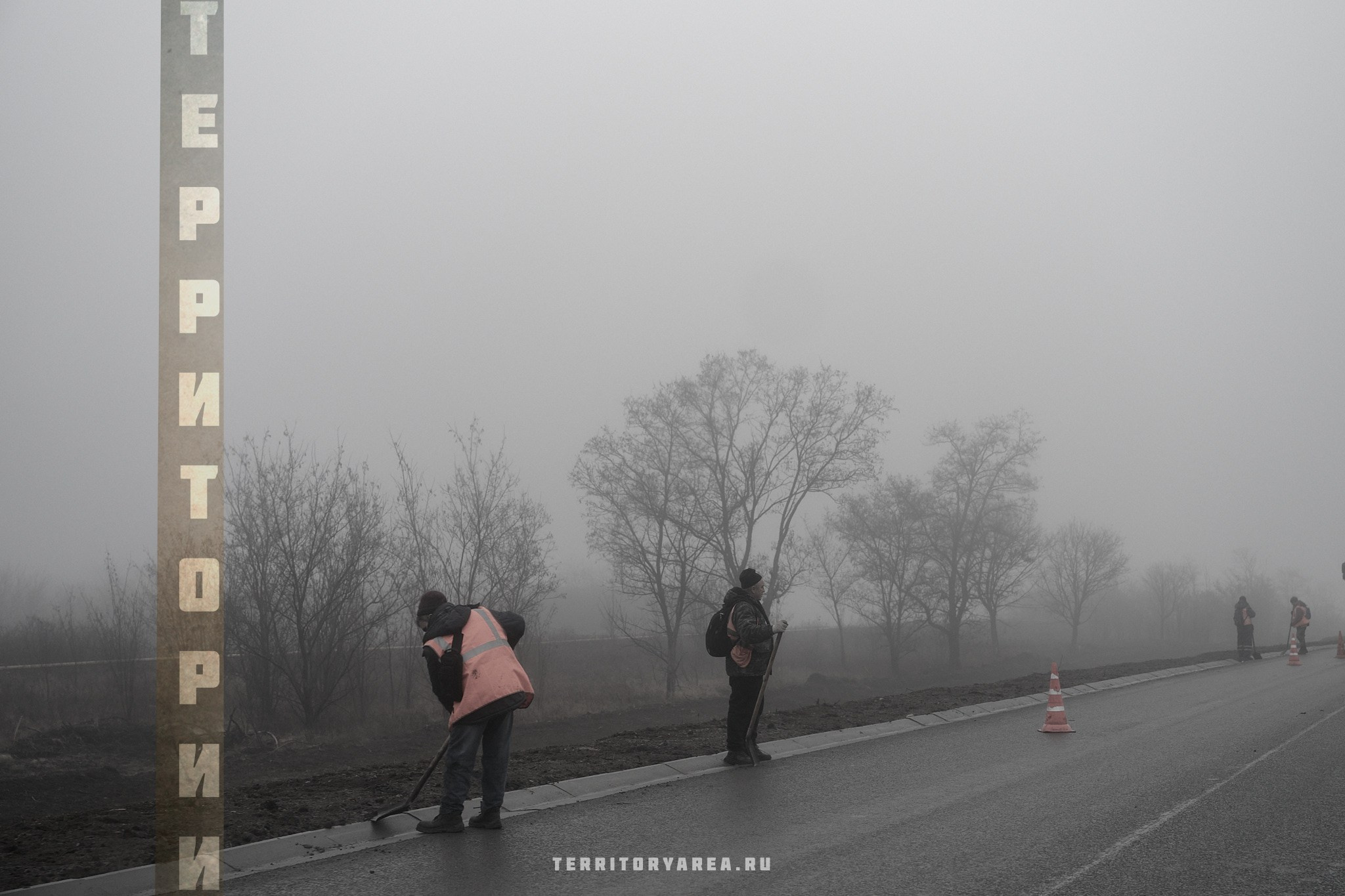 Открытки фотопроекта «Территории». Фотопроект «Территории»