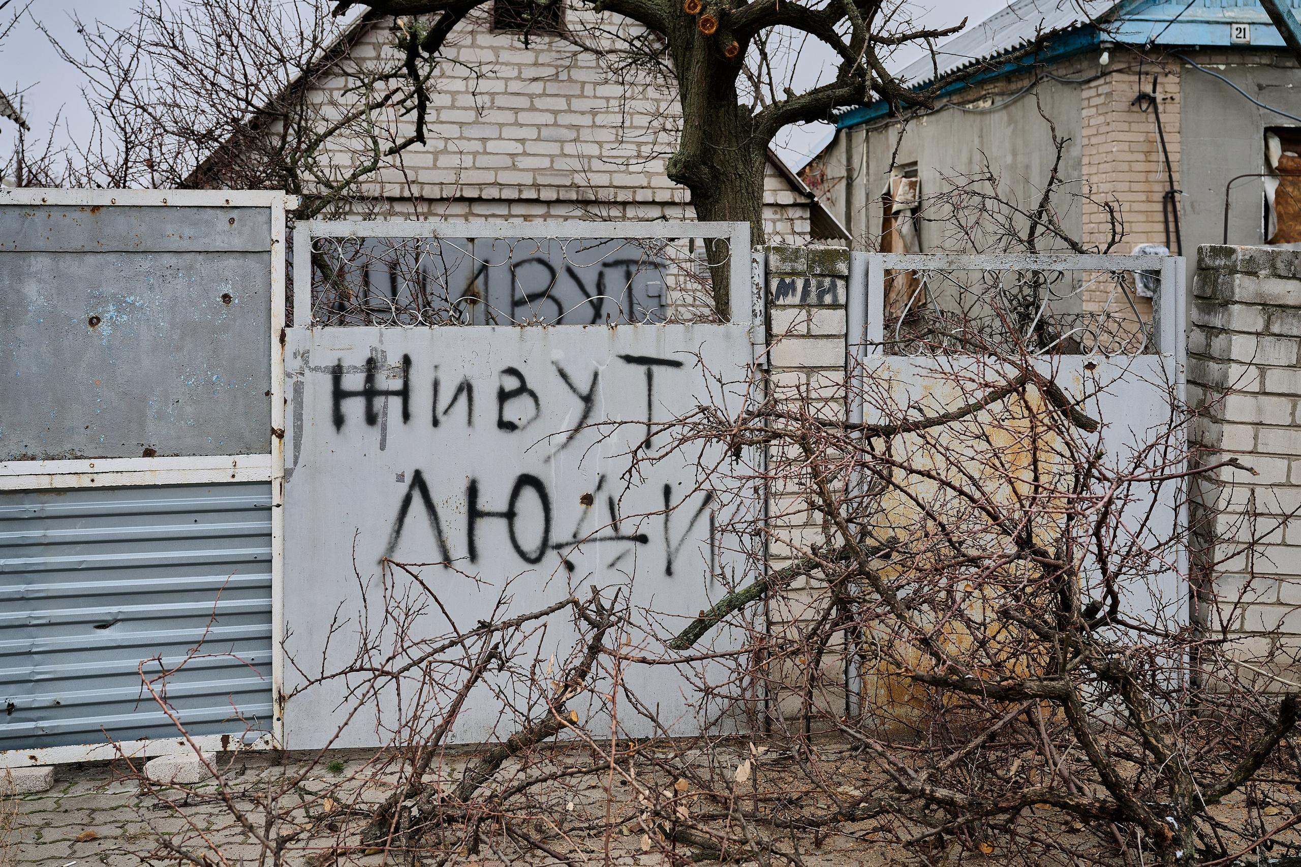 Лисичанск. Луганская область. Фотопроект «Территории»