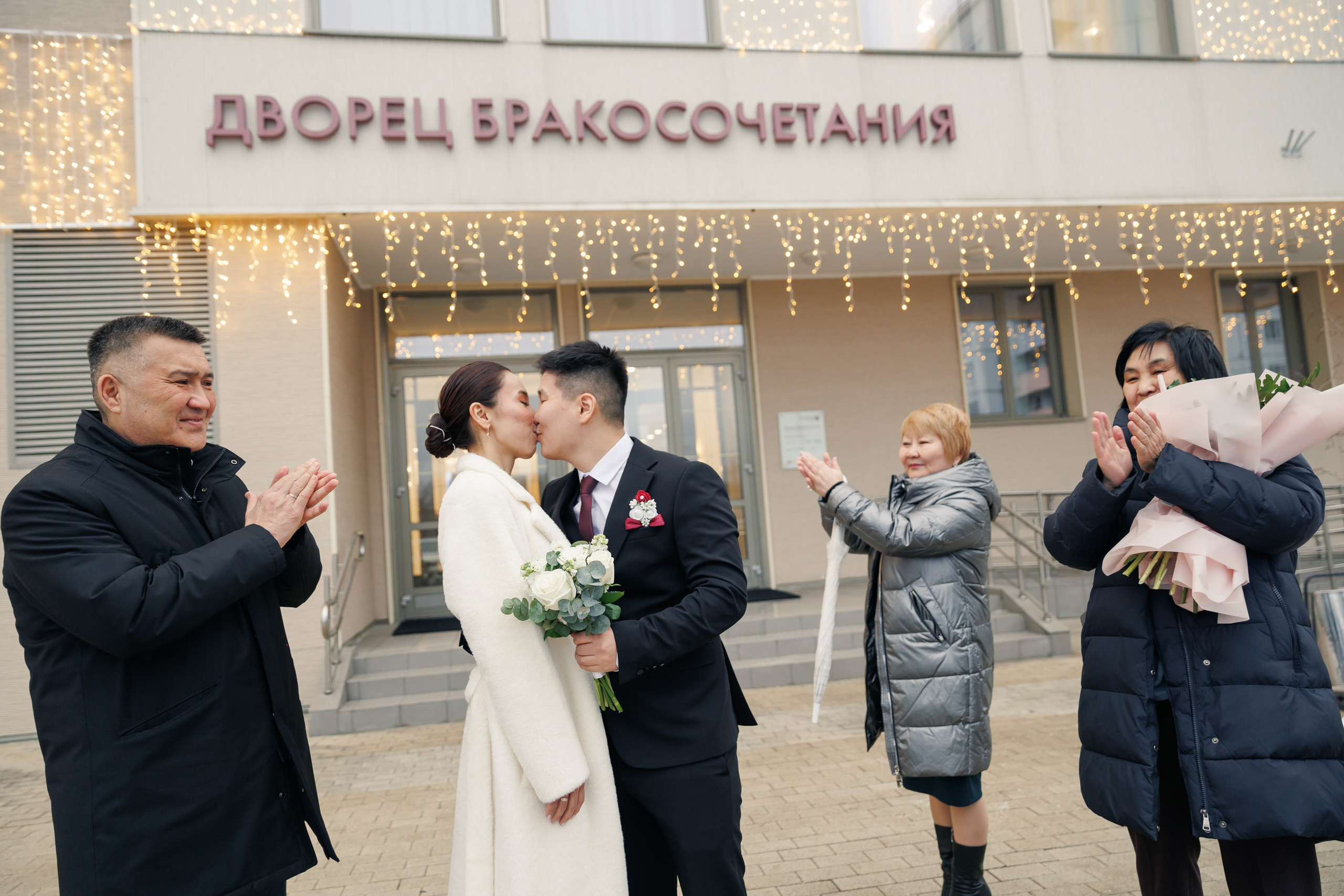 Свадебная фотосессия. Дворец Бракосочетания на Брусилова. Фотограф Валерия Горбунова Подольск Бутово Видное Щербинка