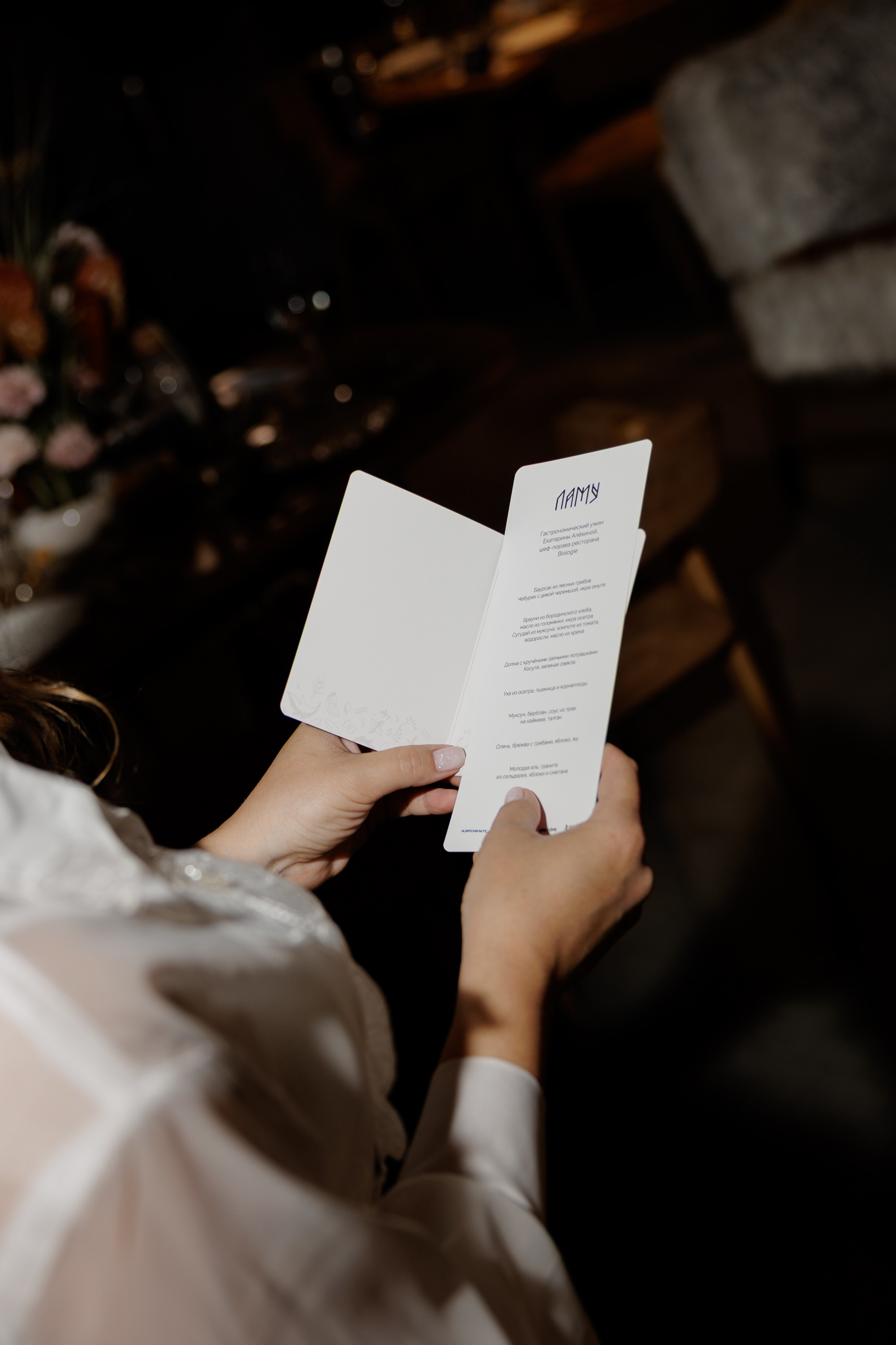 Гала-ужин «Полёт со вкусом» Аэрофлот и ВК-Видео (г.Иркутск). Свадебный фотограф