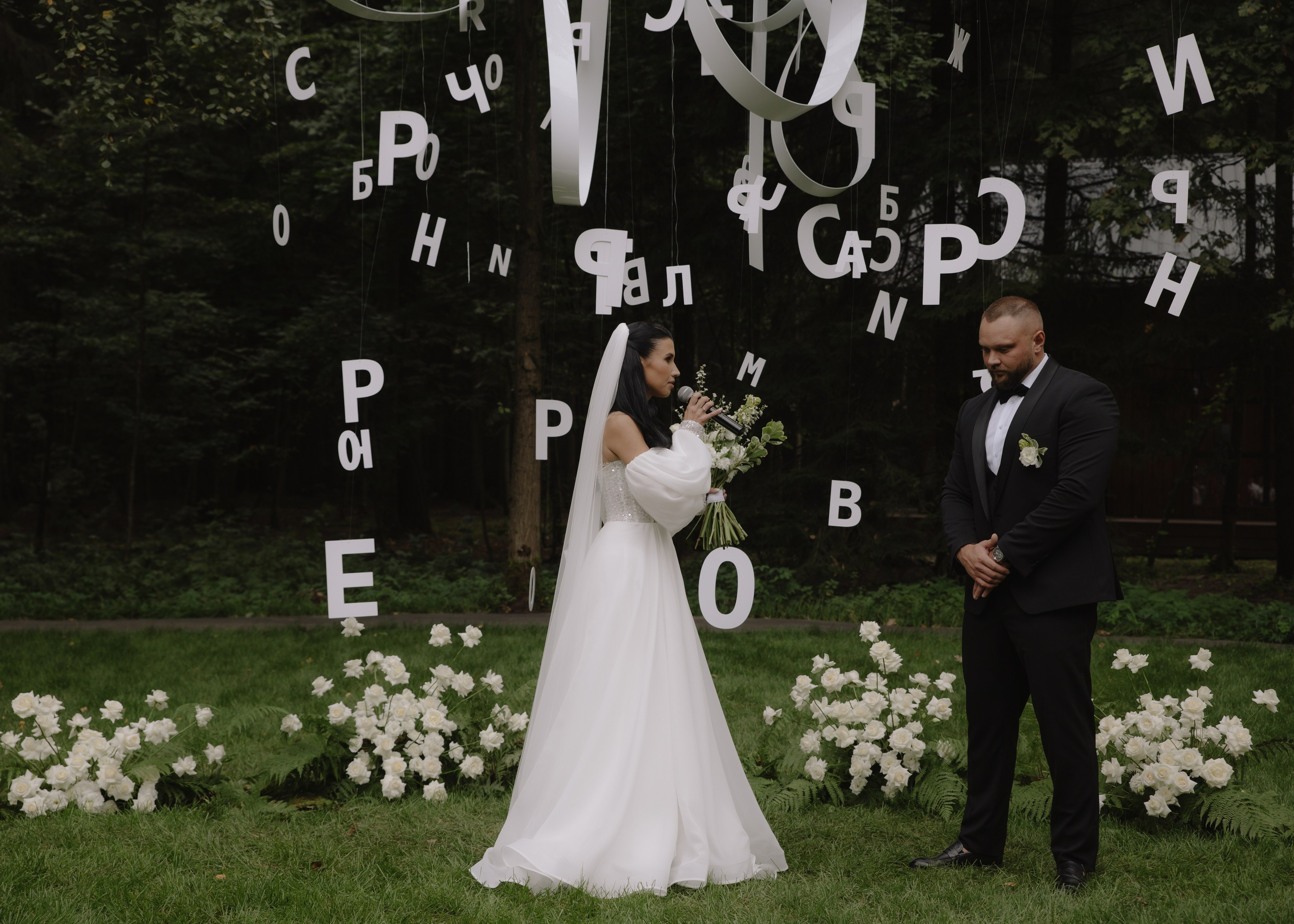 Михаил & Марина. Свадебный фотограф Москва и Подмосковье