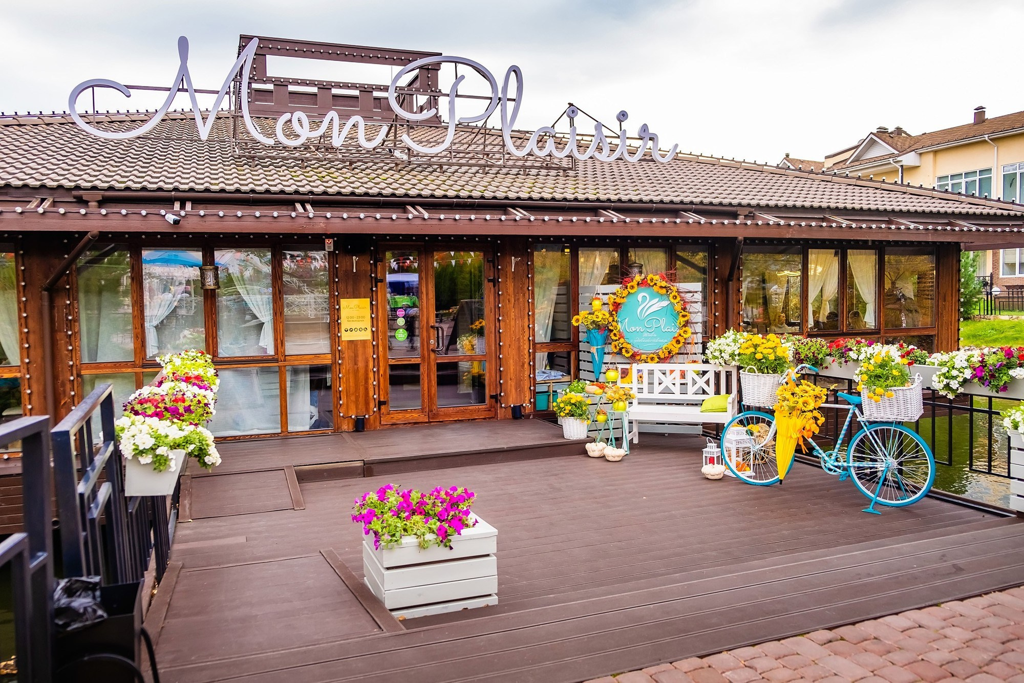 Праздник Осень в Микрорайоне удачный Красноярск