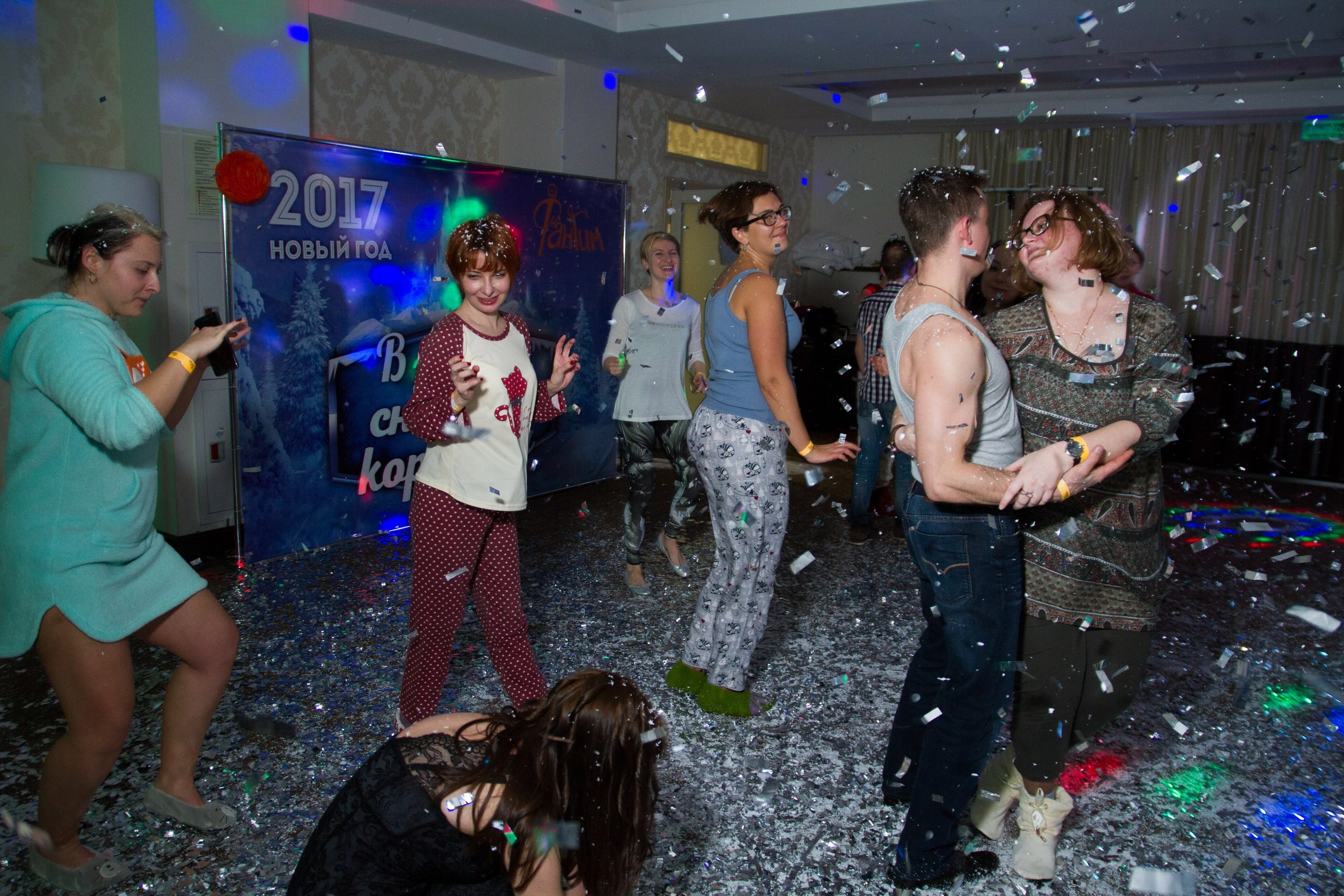 Новый год 2017. Часть 4. Пижамная вечеринка | 31.12.2016-02.01.2017. Галерея Фантим
