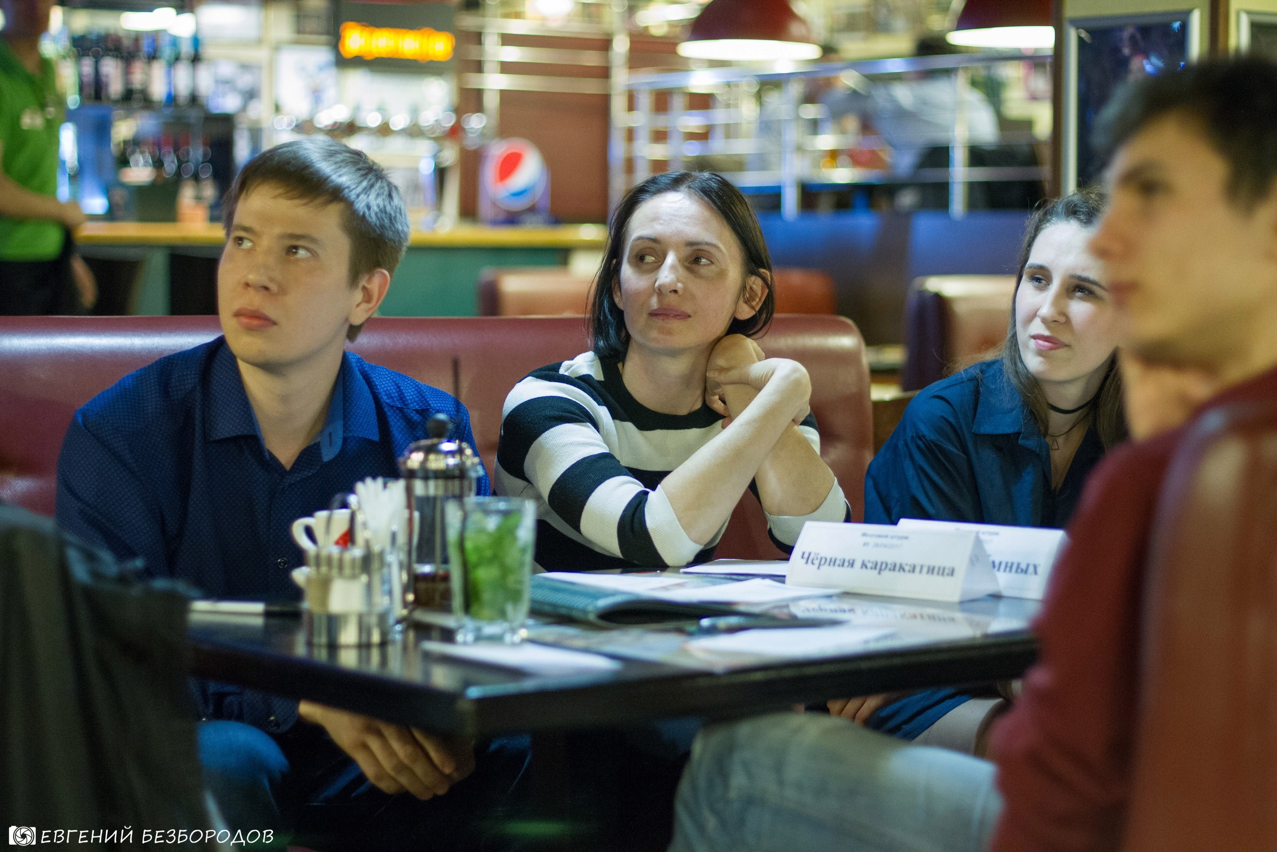 Квиз | 26.04.2017. Галерея Фантим