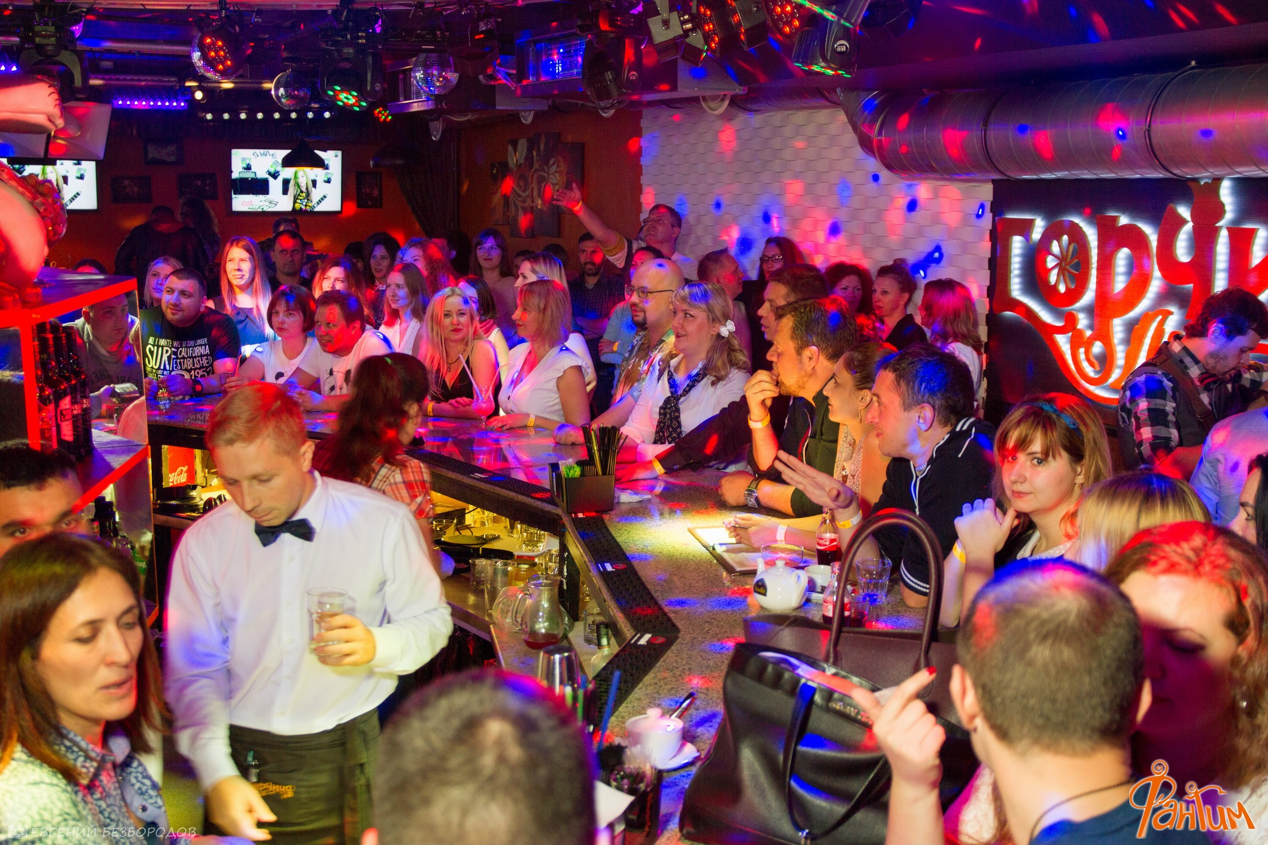 Клубная вечеринка «День незнаний» | 30.09.2016. Галерея Фантим