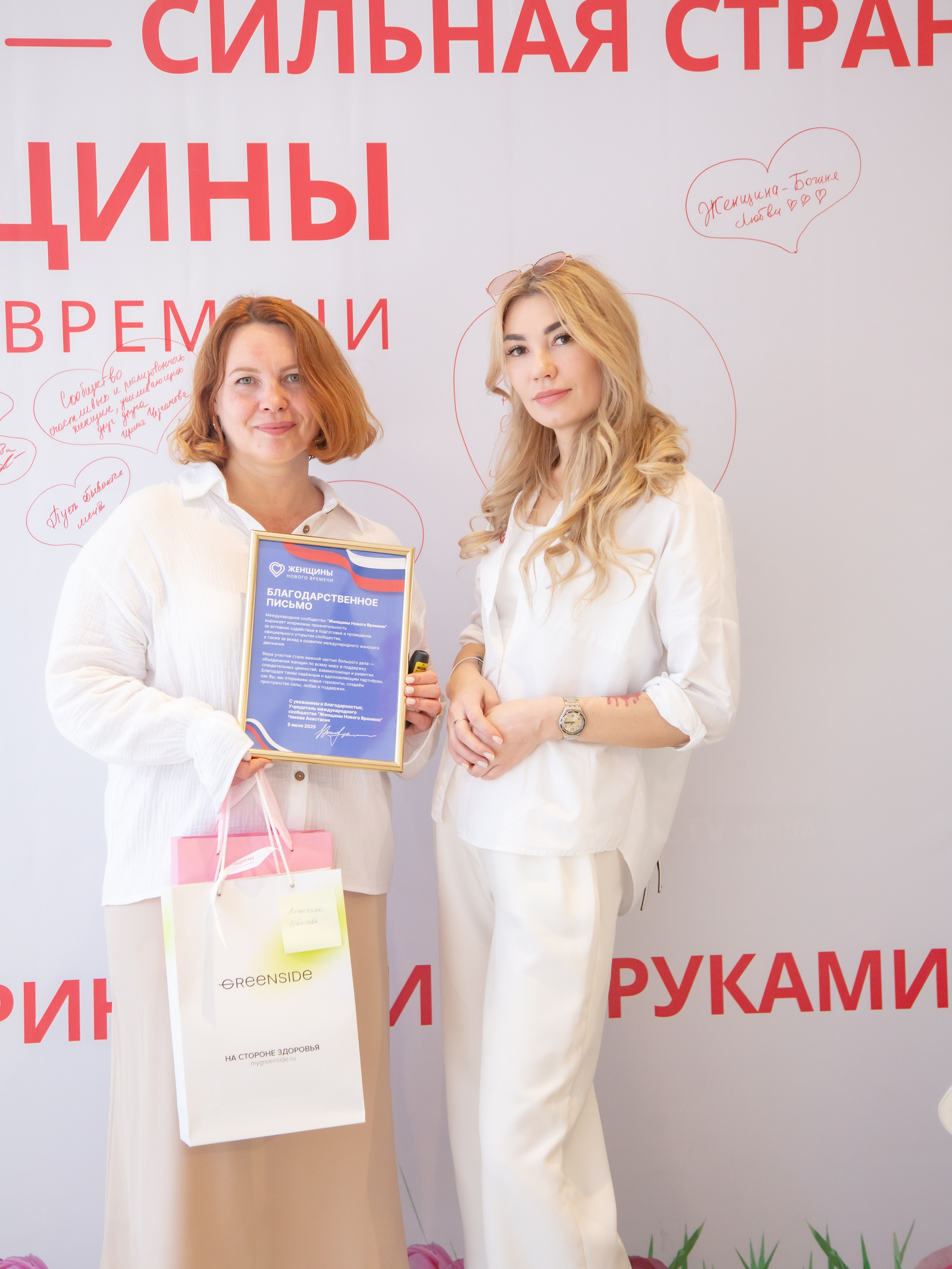 Репортажная Женщины Нового Времени. Фотограф Надежда Абаренова
