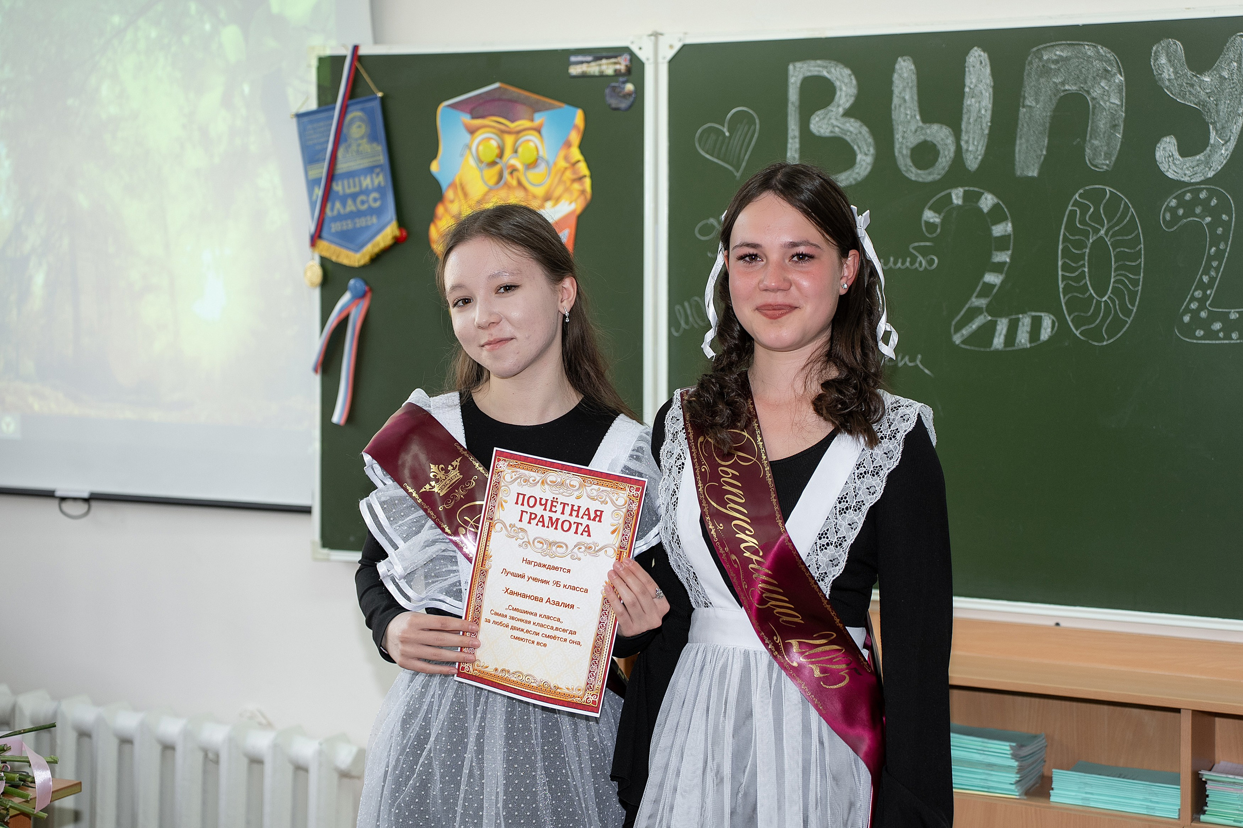 Последний звонок. Свадебный фотограф в Уфе Лилия Сова