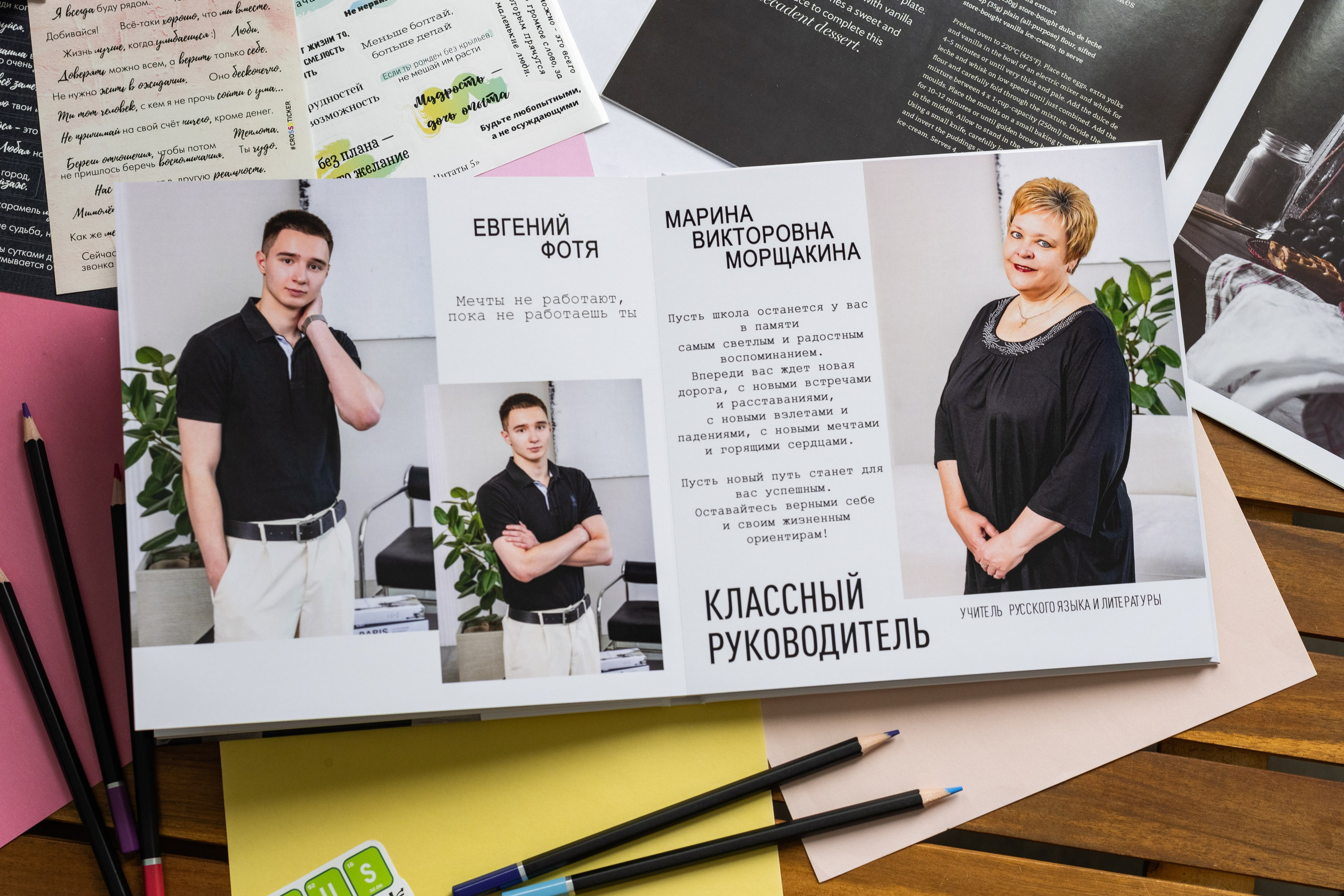 Фотосессия на альбом в студии ART Place. Выпускные альбомы в Подольске Москве и МО