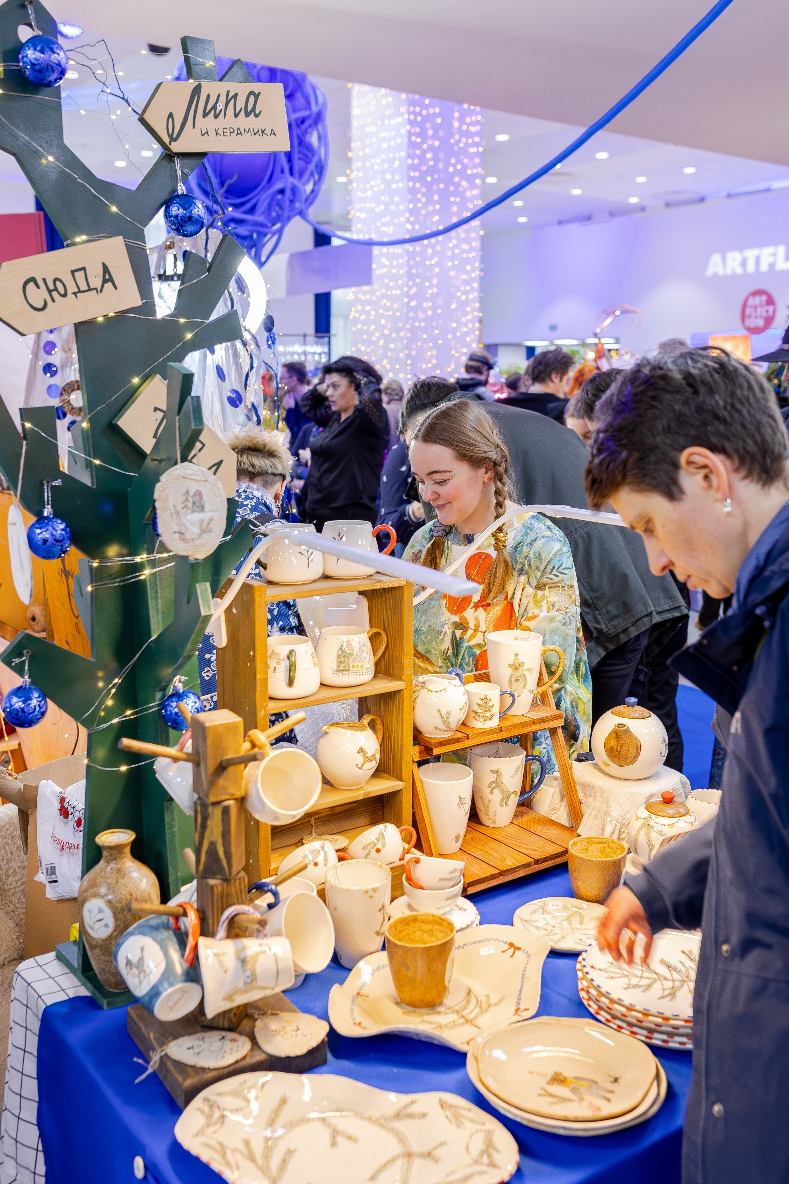 ART FLECTION. Александра Куликова фотограф, Москва