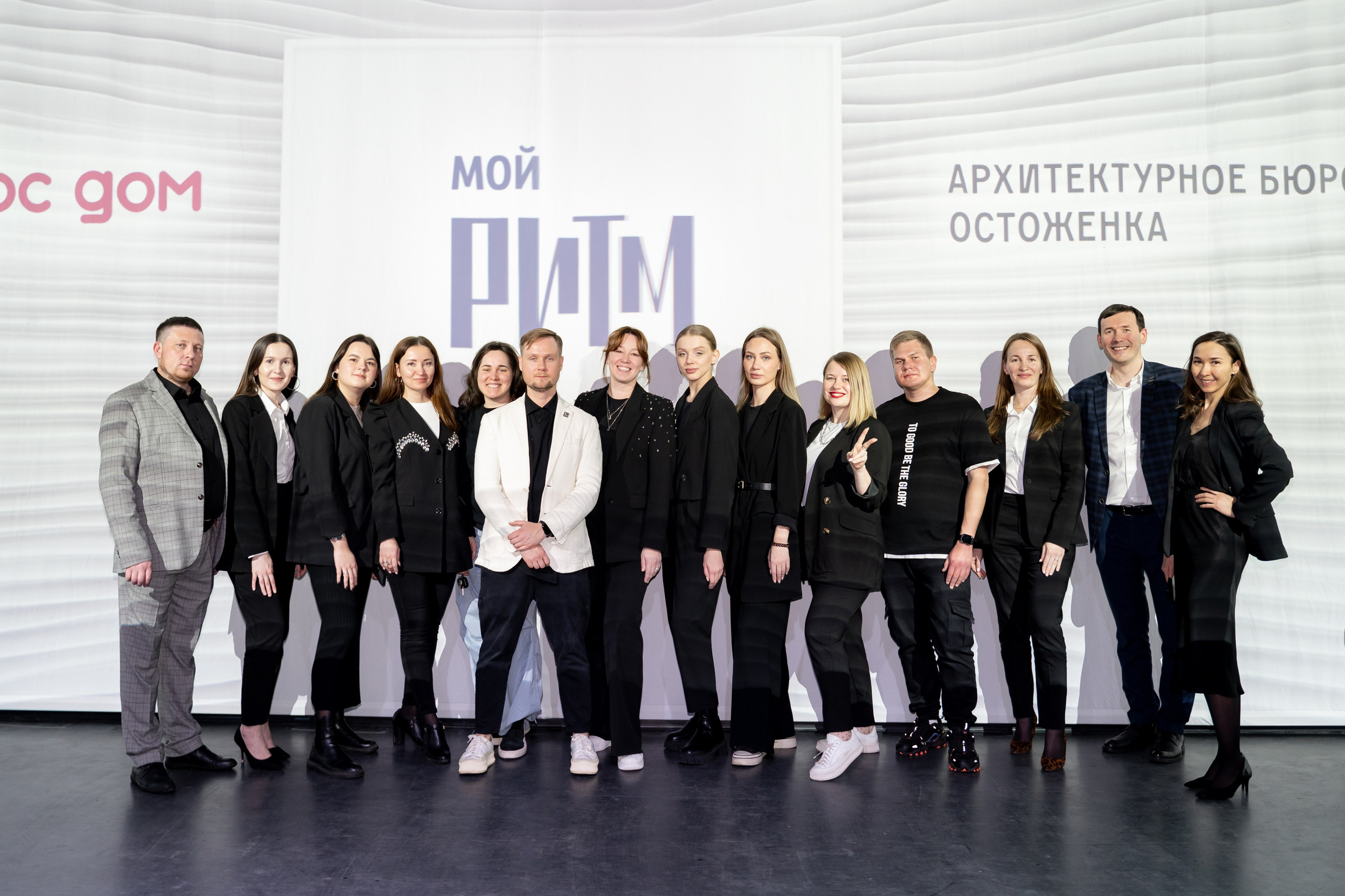 Презентация ЖК Мой Ритм. Продакшн в Казани