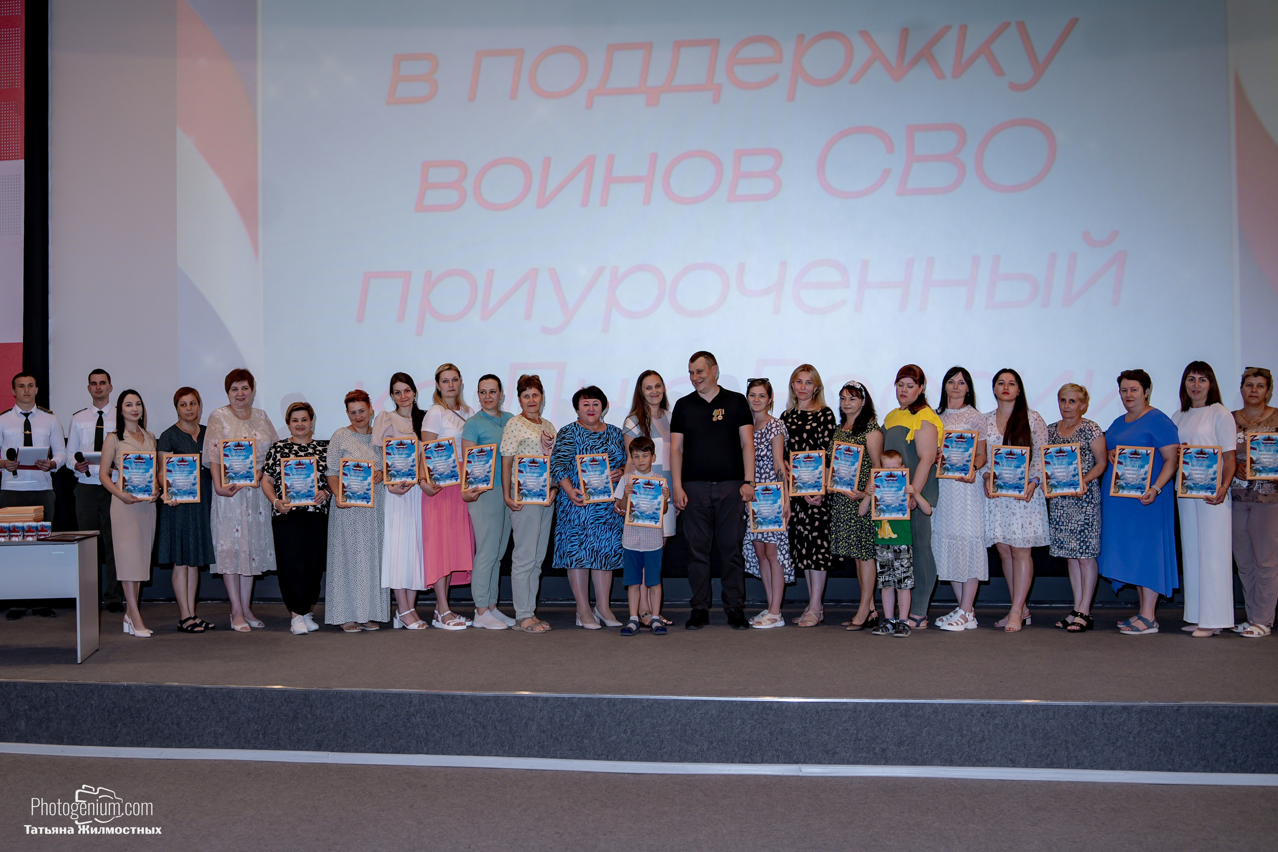 Концерт ко ДНЮ РОССИИ от «Патриоты из Курска». Фотограф Нижний Новгород Татьяна Кейод